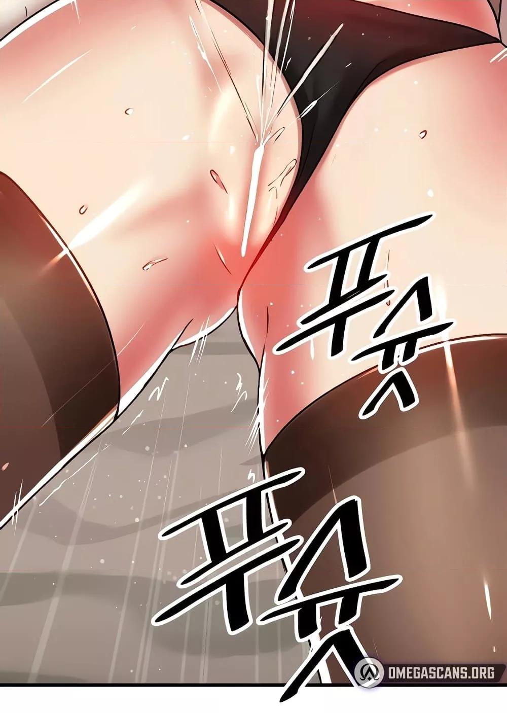 Trapped in the Academy’s Eroge – Trapped in the Academy’s Eroge – ตอนที่ 92 หน้า 97