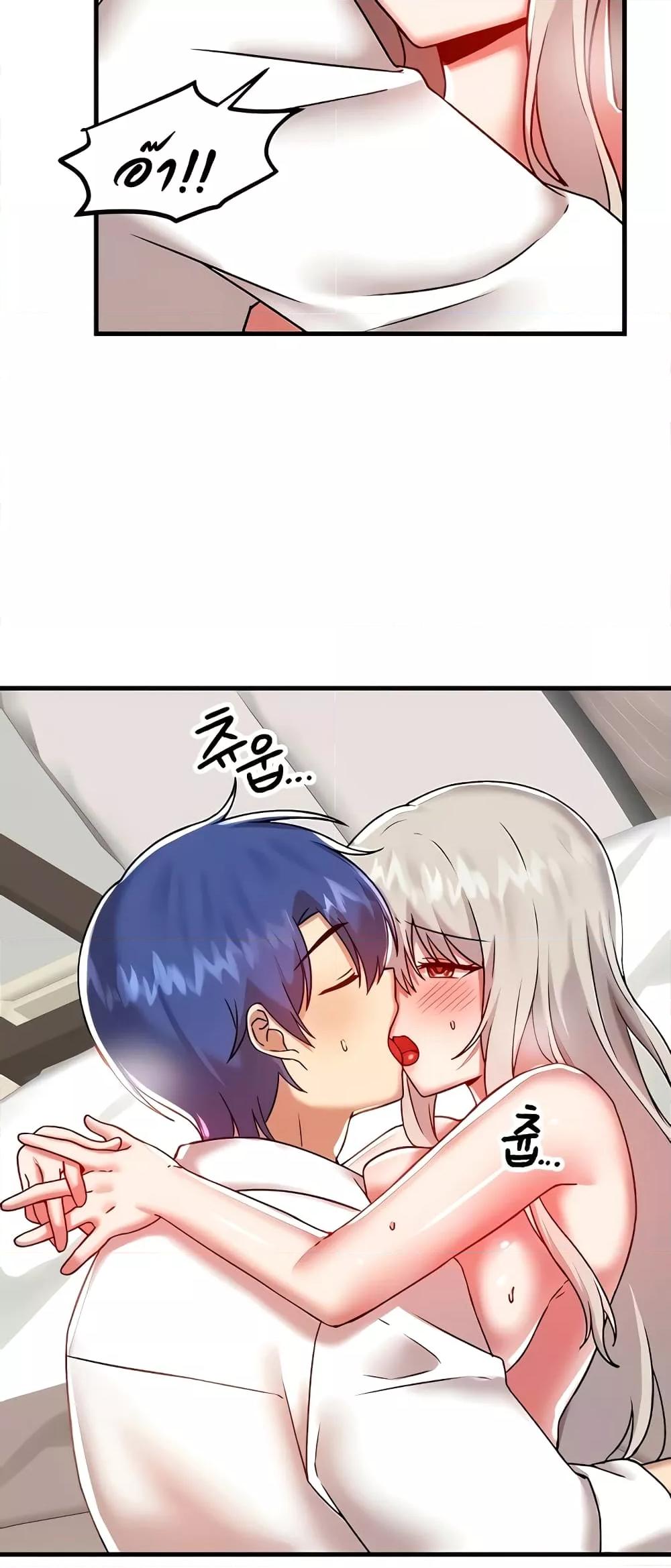 Trapped in the Academy’s Eroge – Trapped in the Academy’s Eroge – ตอนที่ 94 หน้า 8