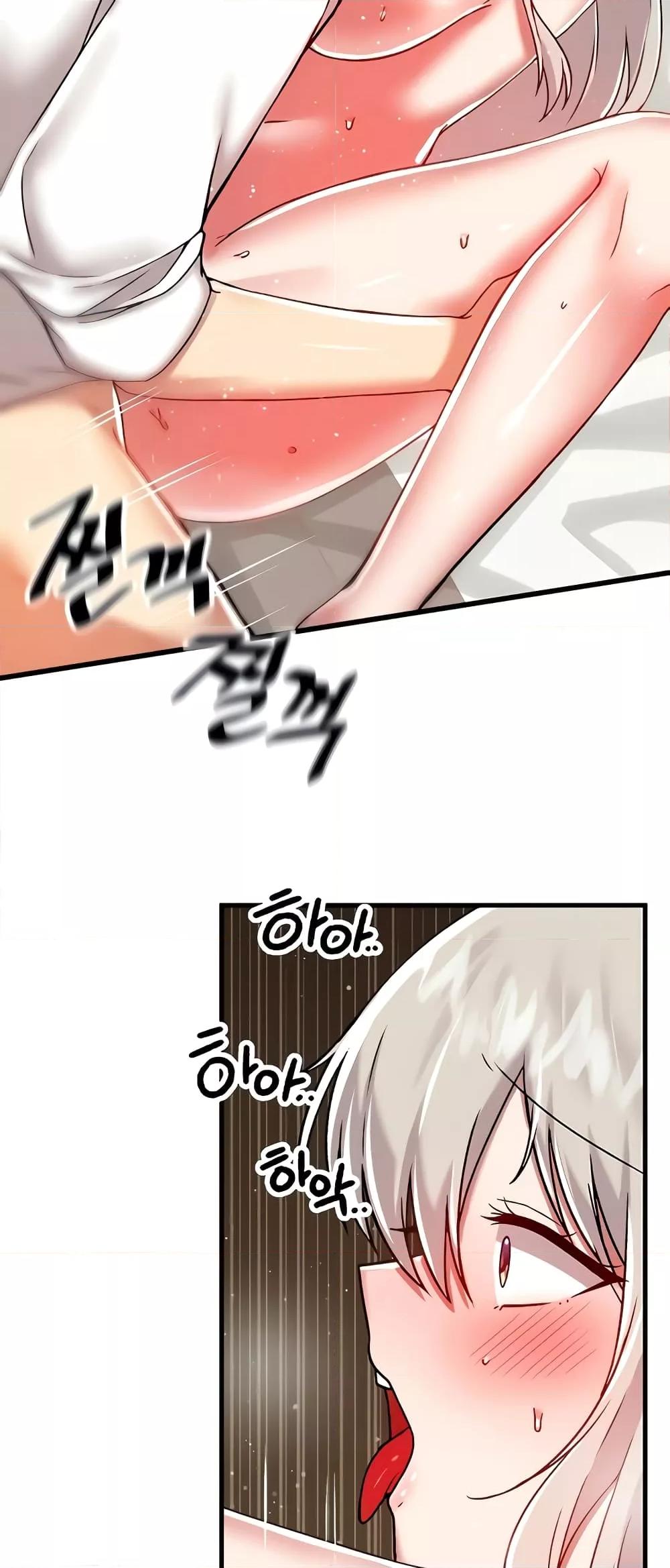 Trapped in the Academy’s Eroge – Trapped in the Academy’s Eroge – ตอนที่ 94 หน้า 10