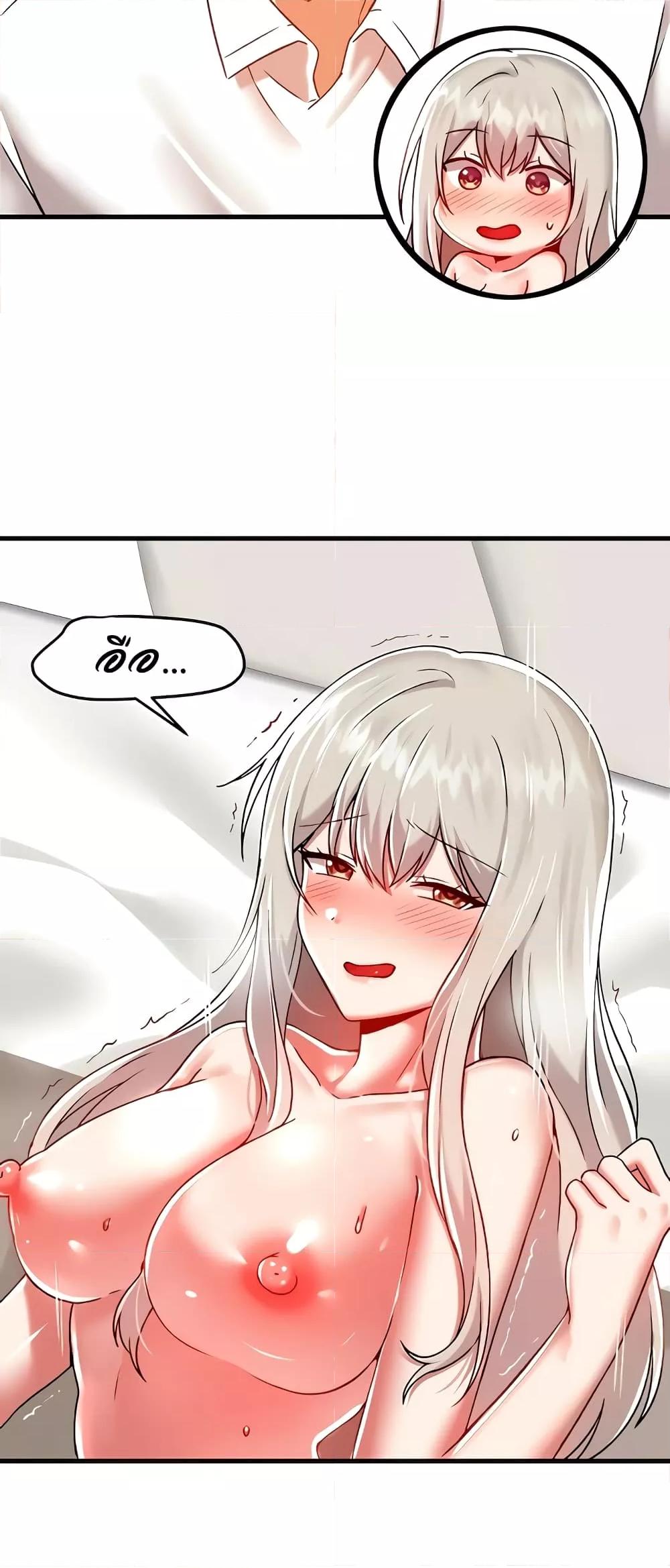 Trapped in the Academy’s Eroge – Trapped in the Academy’s Eroge – ตอนที่ 94 หน้า 24