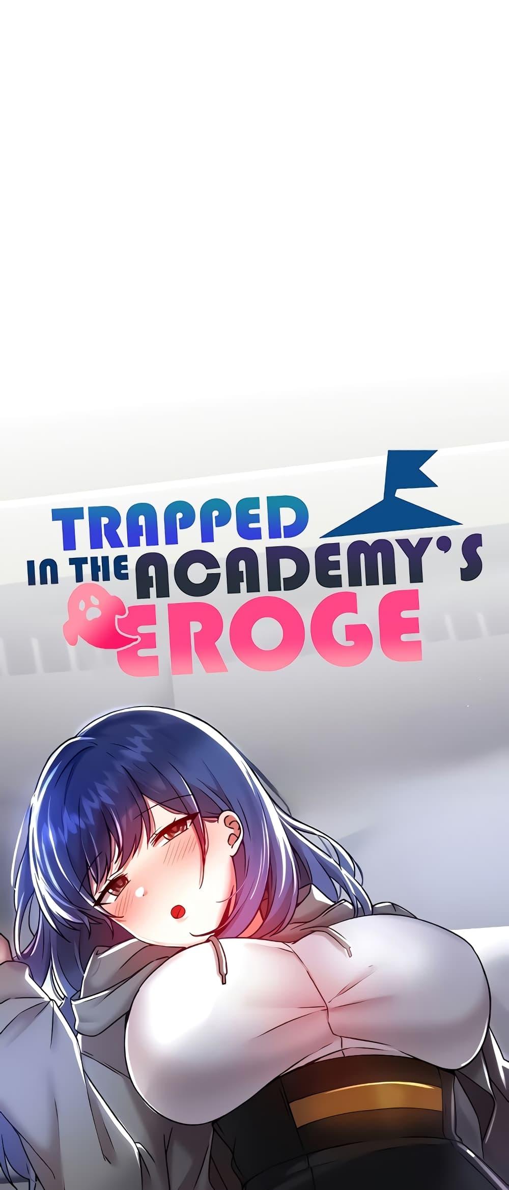 Trapped in the Academy’s Eroge – Trapped in the Academy’s Eroge – ตอนที่ 94 หน้า 25