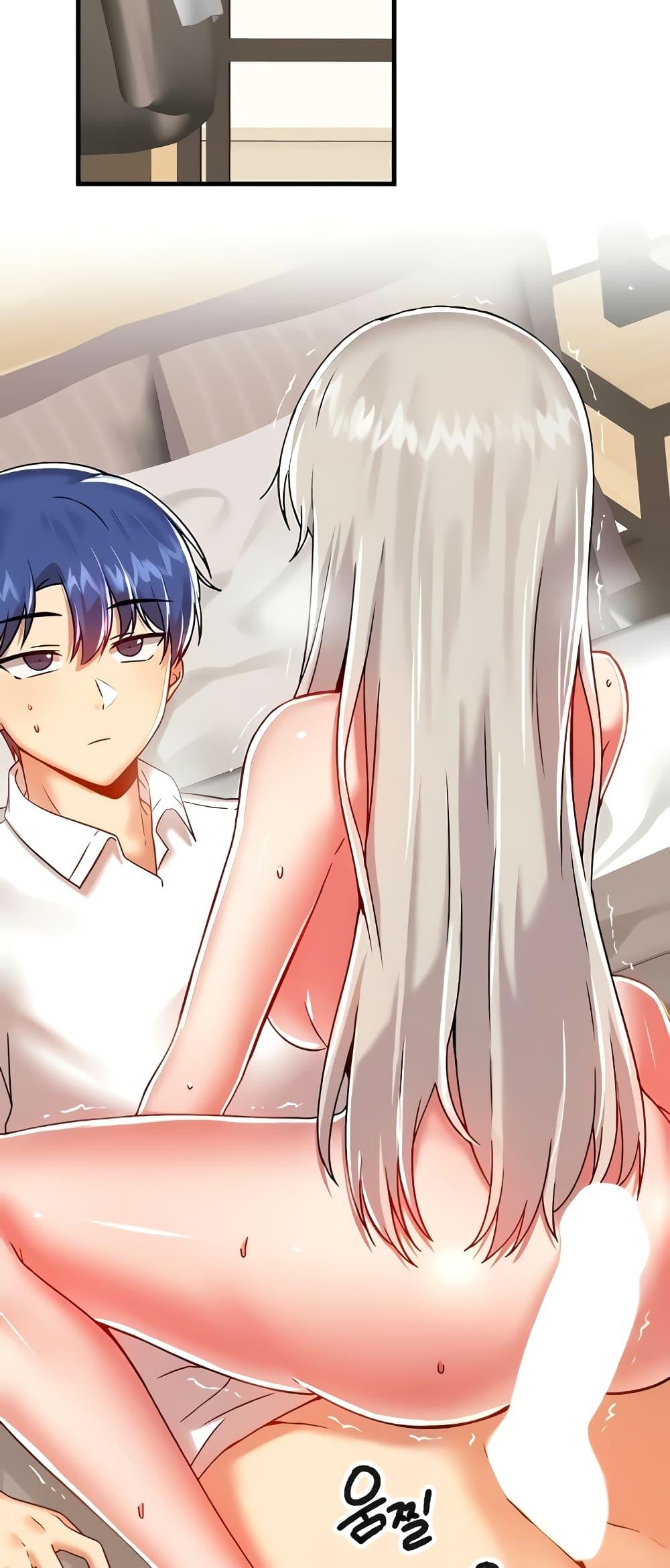 Trapped in the Academy’s Eroge – Trapped in the Academy’s Eroge – ตอนที่ 94 หน้า 27
