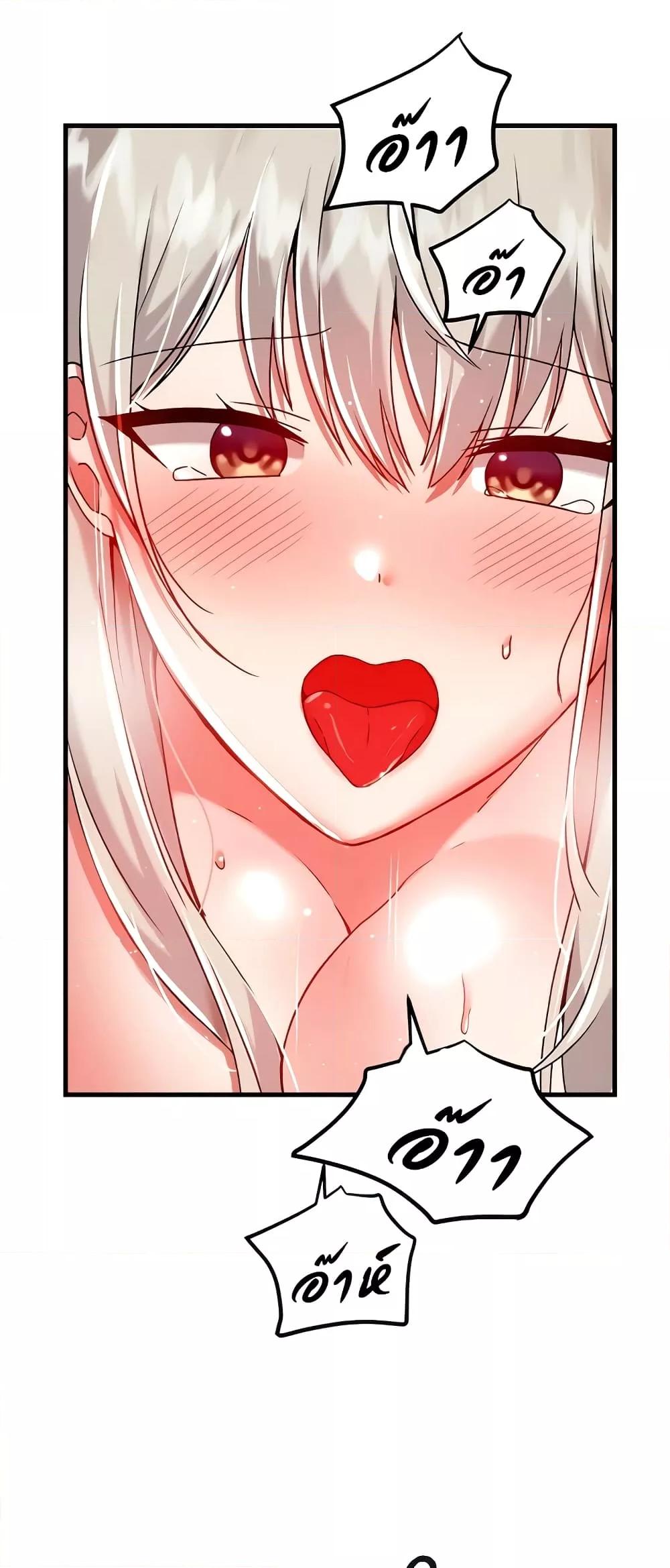 Trapped in the Academy’s Eroge – Trapped in the Academy’s Eroge – ตอนที่ 94 หน้า 37