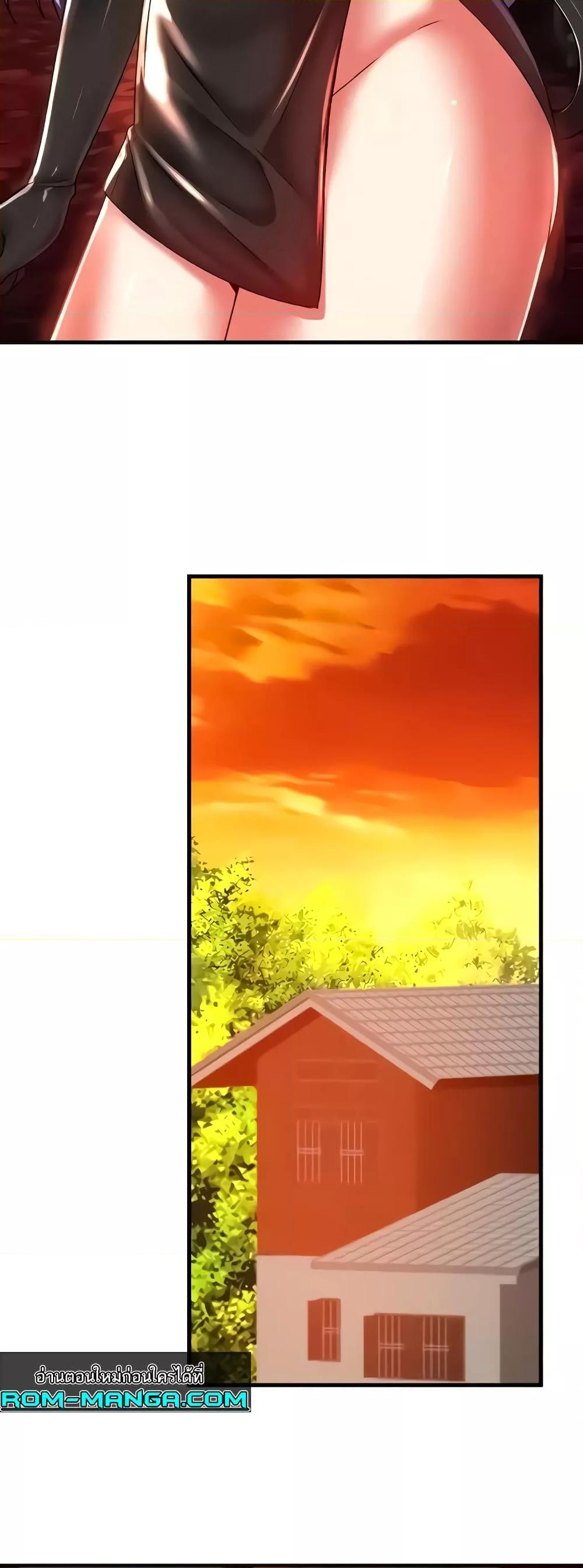 Trapped in the Academy’s Eroge – Trapped in the Academy’s Eroge – ตอนที่ 95 หน้า 12
