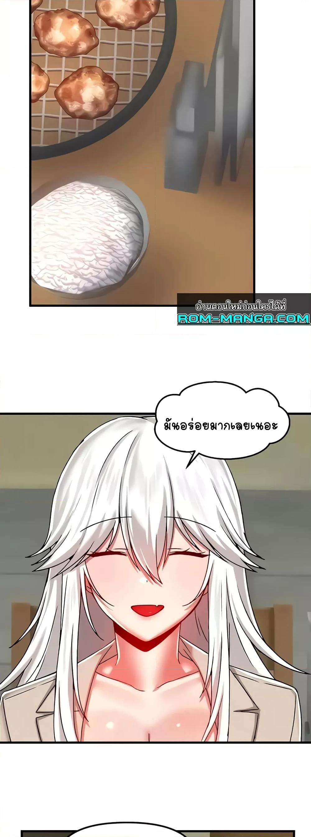Trapped in the Academy’s Eroge – Trapped in the Academy’s Eroge – ตอนที่ 95 หน้า 23