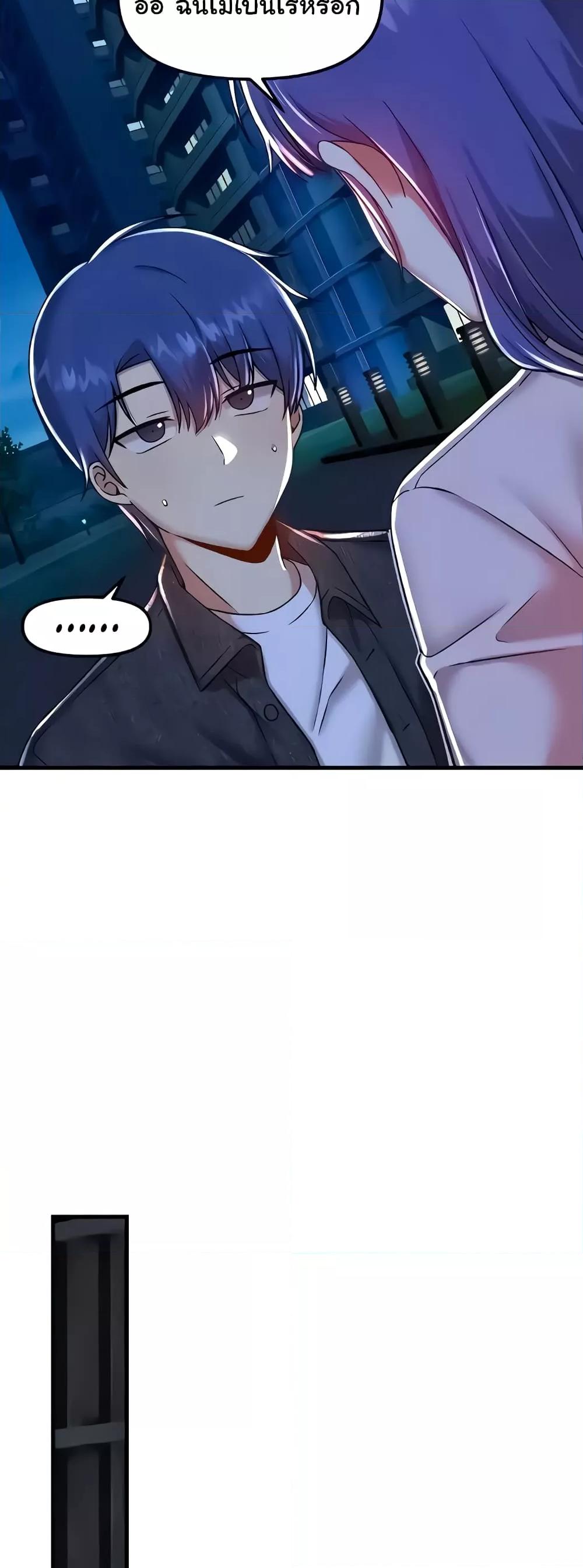Trapped in the Academy’s Eroge – Trapped in the Academy’s Eroge – ตอนที่ 95 หน้า 38
