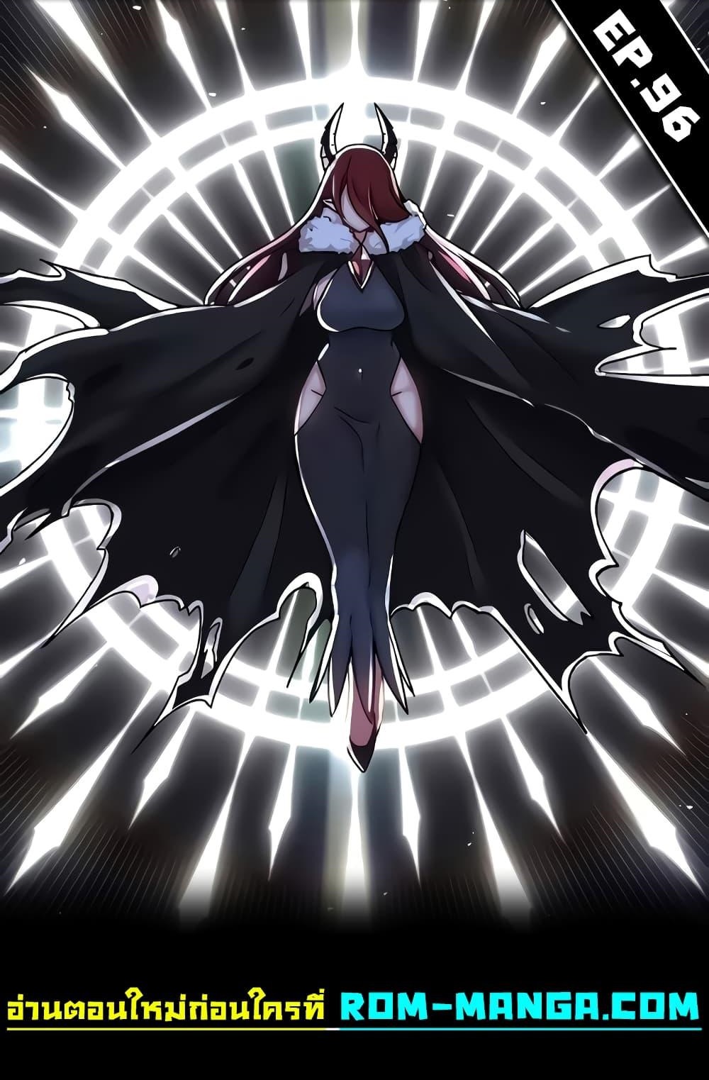 Trapped in the Academy’s Eroge – Trapped in the Academy’s Eroge – ตอนที่ 96 หน้า 1