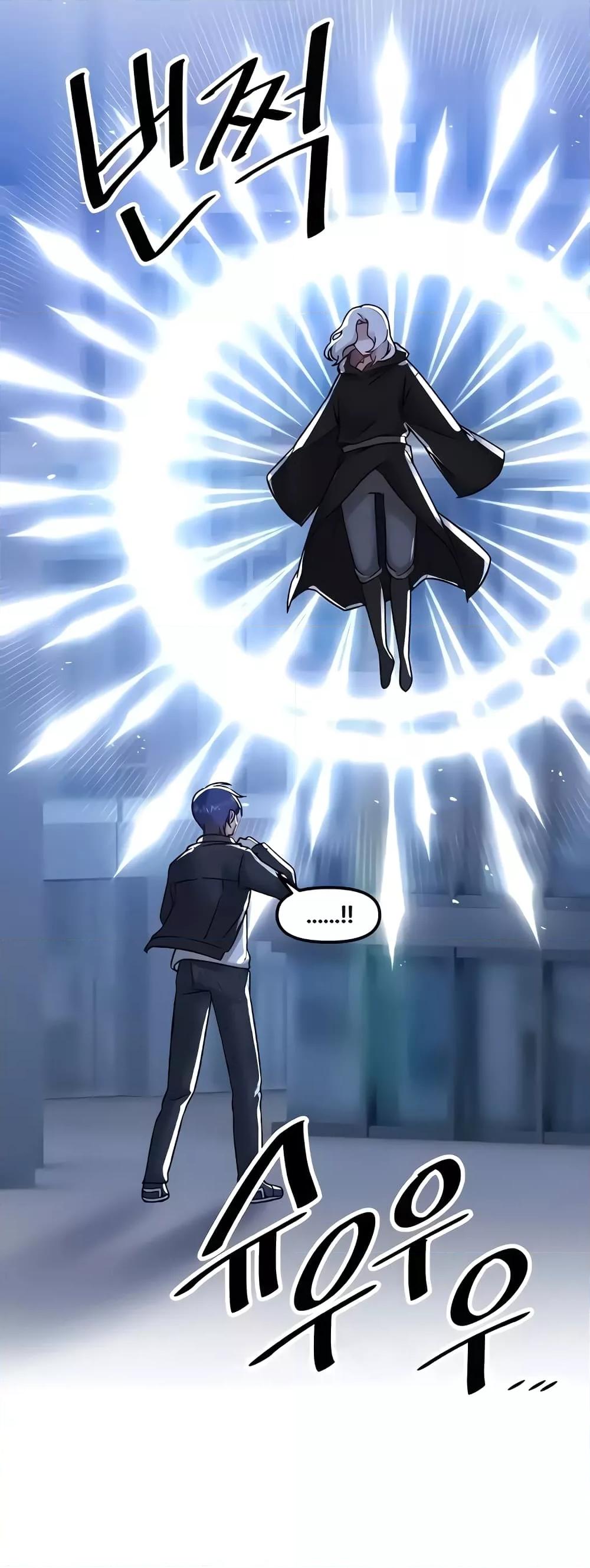 Trapped in the Academy’s Eroge – Trapped in the Academy’s Eroge – ตอนที่ 96 หน้า 27