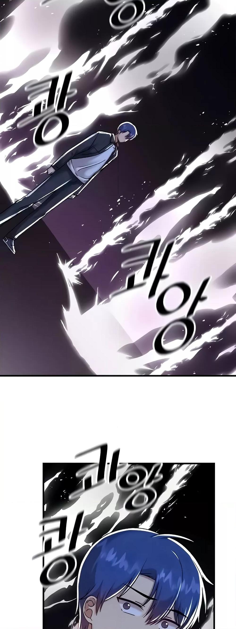 Trapped in the Academy’s Eroge – Trapped in the Academy’s Eroge – ตอนที่ 96 หน้า 41