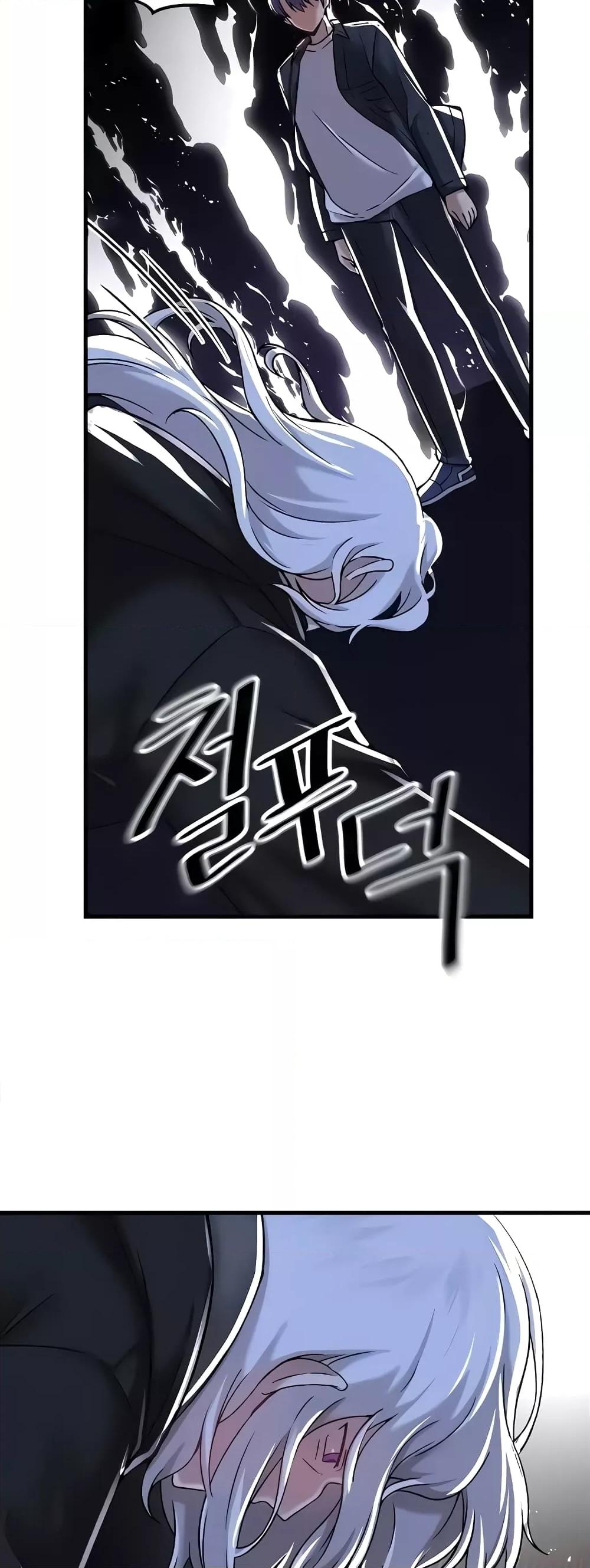 Trapped in the Academy’s Eroge – Trapped in the Academy’s Eroge – ตอนที่ 96 หน้า 44