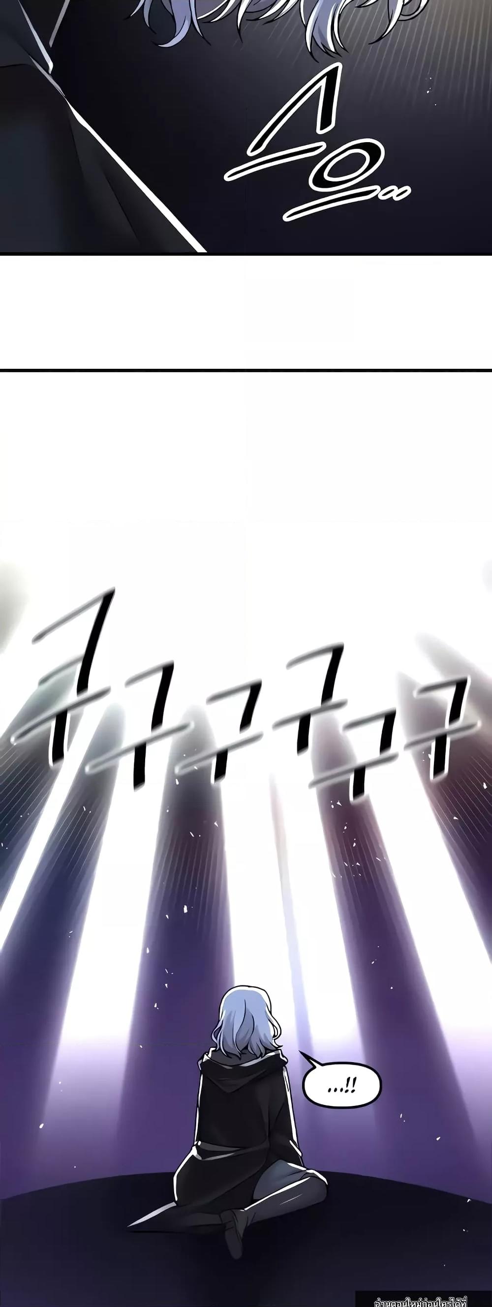 Trapped in the Academy’s Eroge – Trapped in the Academy’s Eroge – ตอนที่ 96 หน้า 45