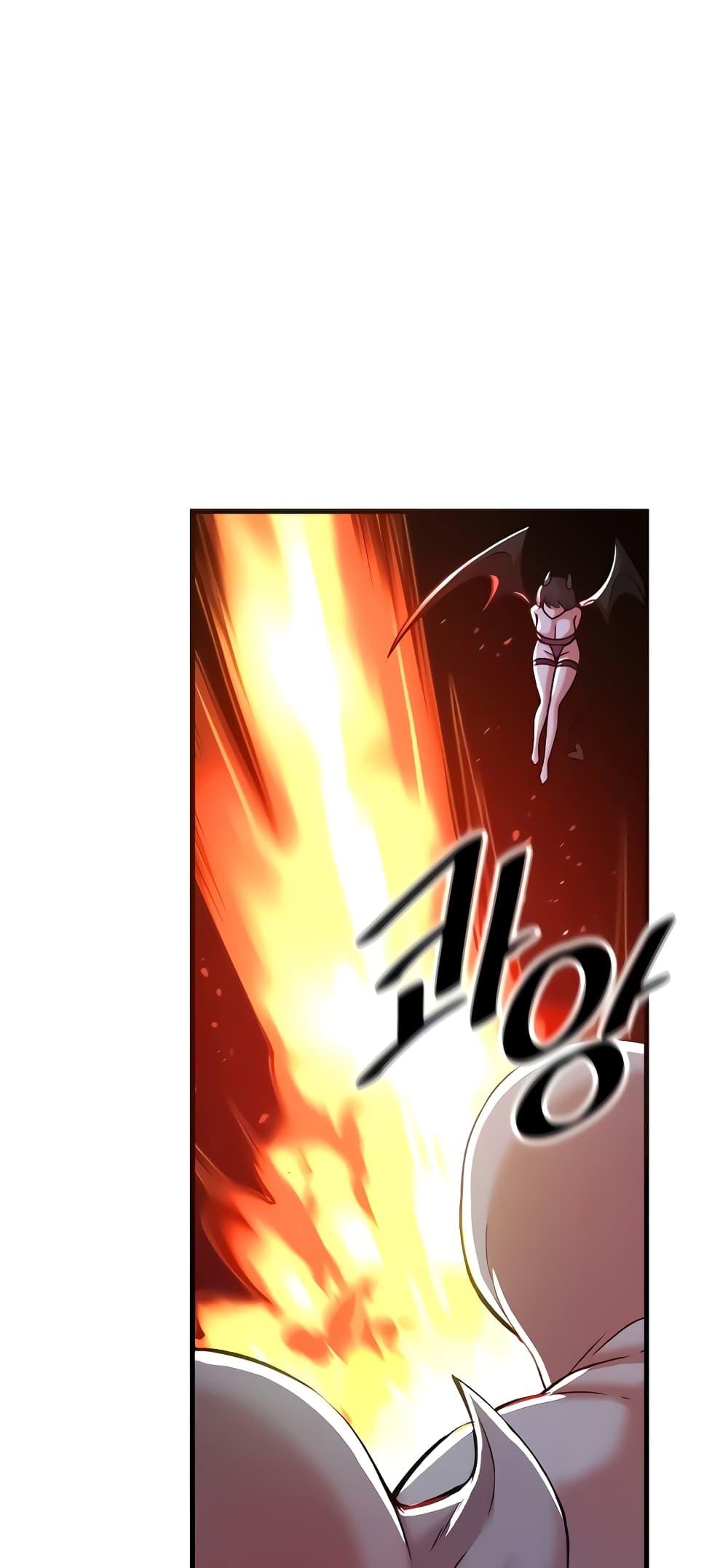 Trapped in the Academy’s Eroge – Trapped in the Academy’s Eroge – ตอนที่ 97 หน้า 1