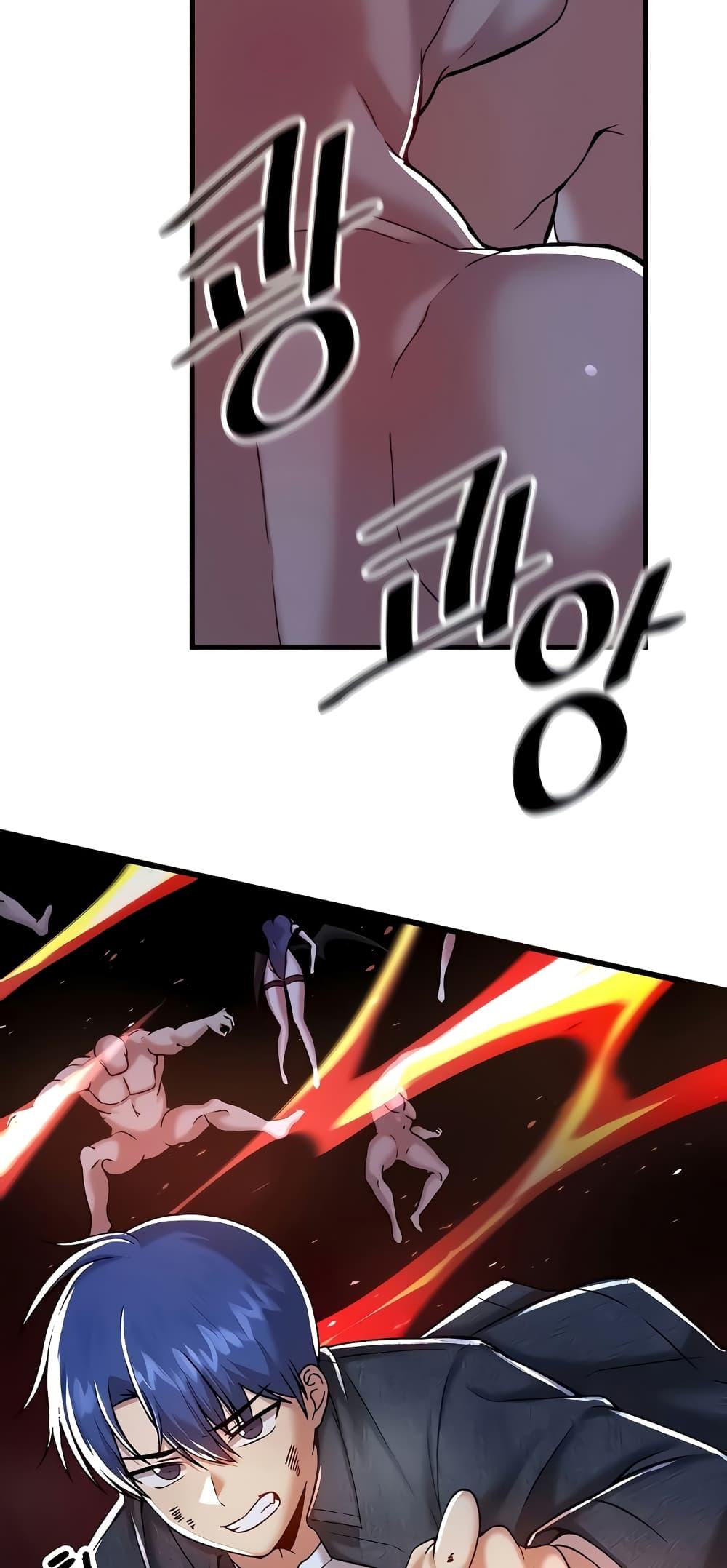 Trapped in the Academy’s Eroge – Trapped in the Academy’s Eroge – ตอนที่ 97 หน้า 2