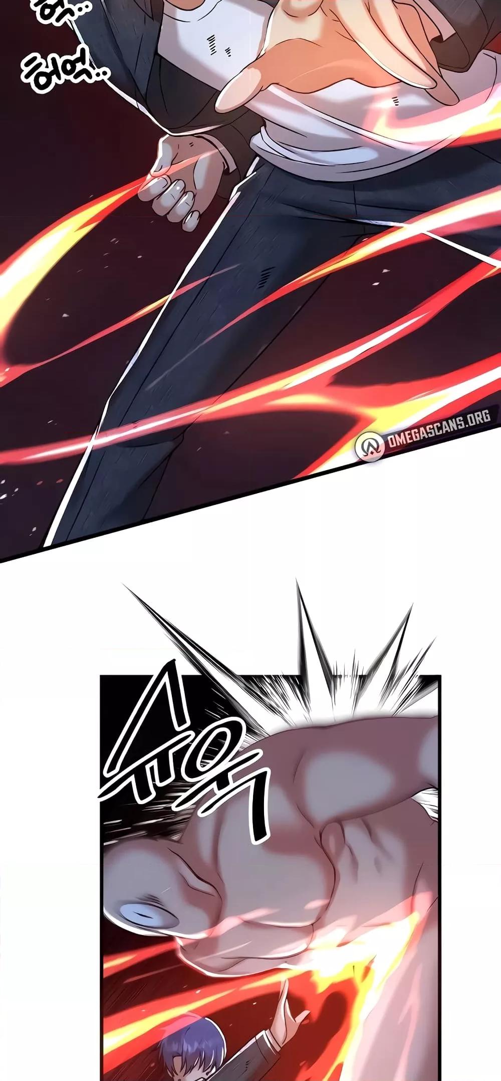 Trapped in the Academy’s Eroge – Trapped in the Academy’s Eroge – ตอนที่ 97 หน้า 3