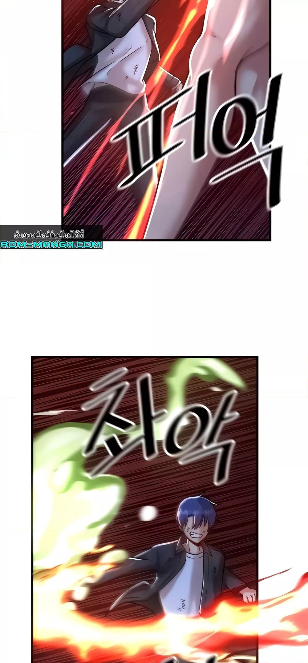 Trapped in the Academy’s Eroge – Trapped in the Academy’s Eroge – ตอนที่ 97 หน้า 4