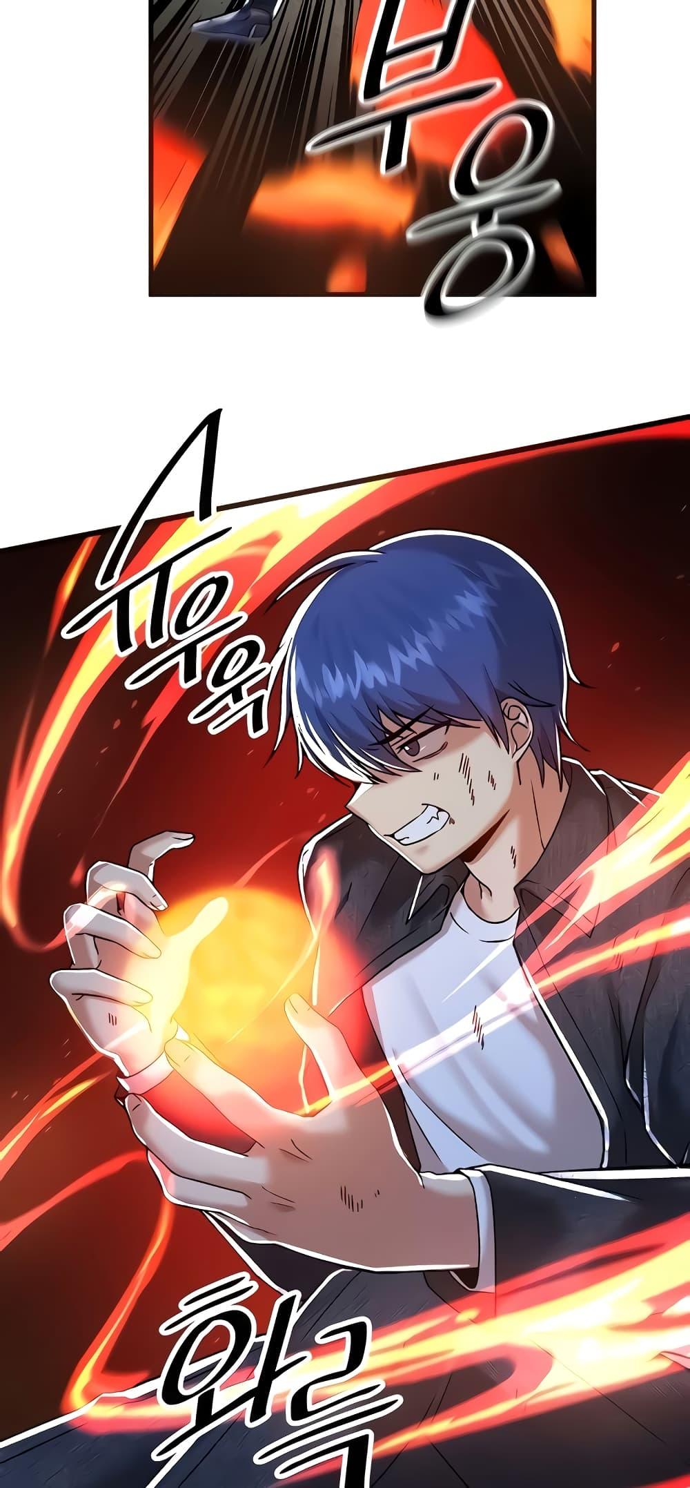 Trapped in the Academy’s Eroge – Trapped in the Academy’s Eroge – ตอนที่ 97 หน้า 12