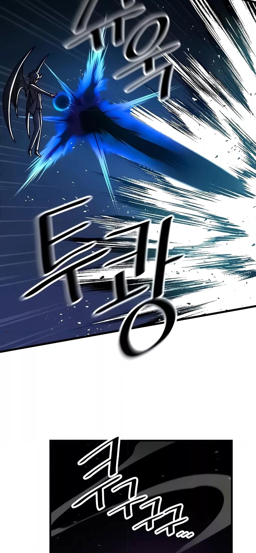 Trapped in the Academy’s Eroge – Trapped in the Academy’s Eroge – ตอนที่ 97 หน้า 14