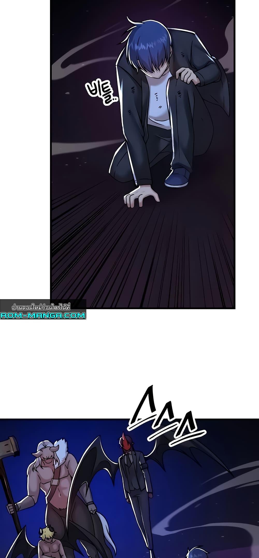 Trapped in the Academy’s Eroge – Trapped in the Academy’s Eroge – ตอนที่ 97 หน้า 15