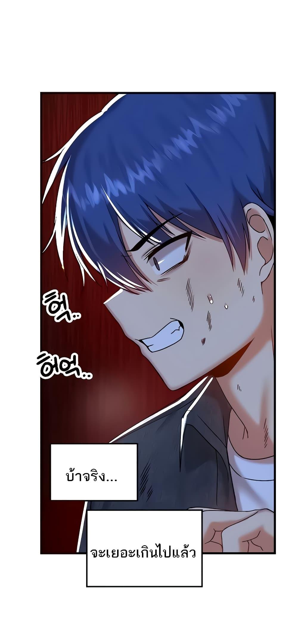 Trapped in the Academy’s Eroge – Trapped in the Academy’s Eroge – ตอนที่ 97 หน้า 18