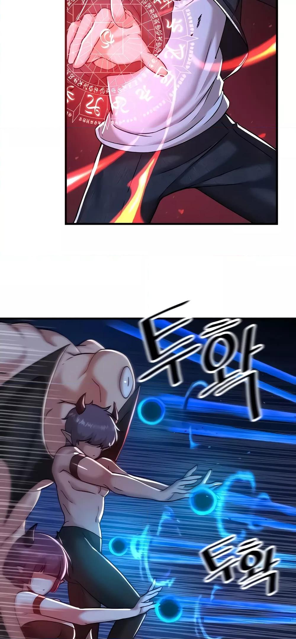 Trapped in the Academy’s Eroge – Trapped in the Academy’s Eroge – ตอนที่ 97 หน้า 21