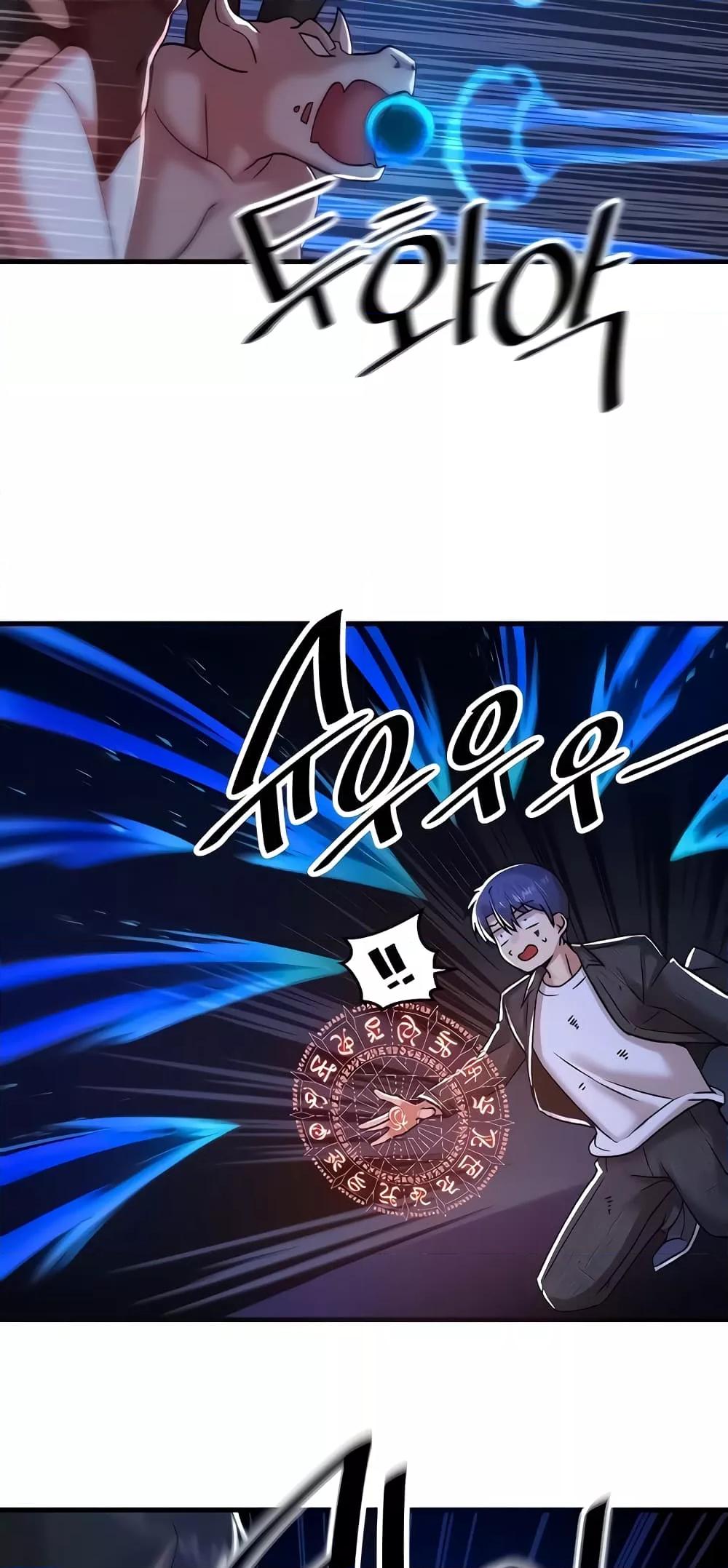 Trapped in the Academy’s Eroge – Trapped in the Academy’s Eroge – ตอนที่ 97 หน้า 22