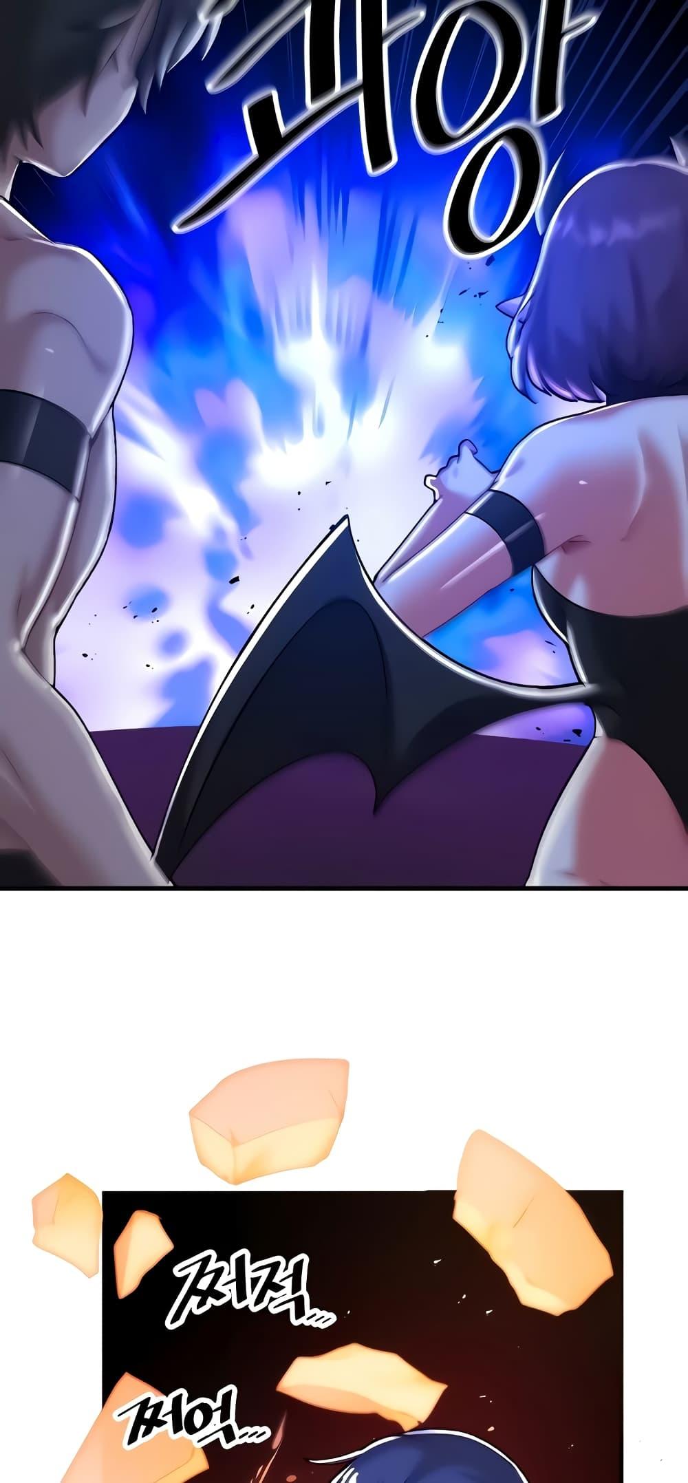Trapped in the Academy’s Eroge – Trapped in the Academy’s Eroge – ตอนที่ 97 หน้า 23
