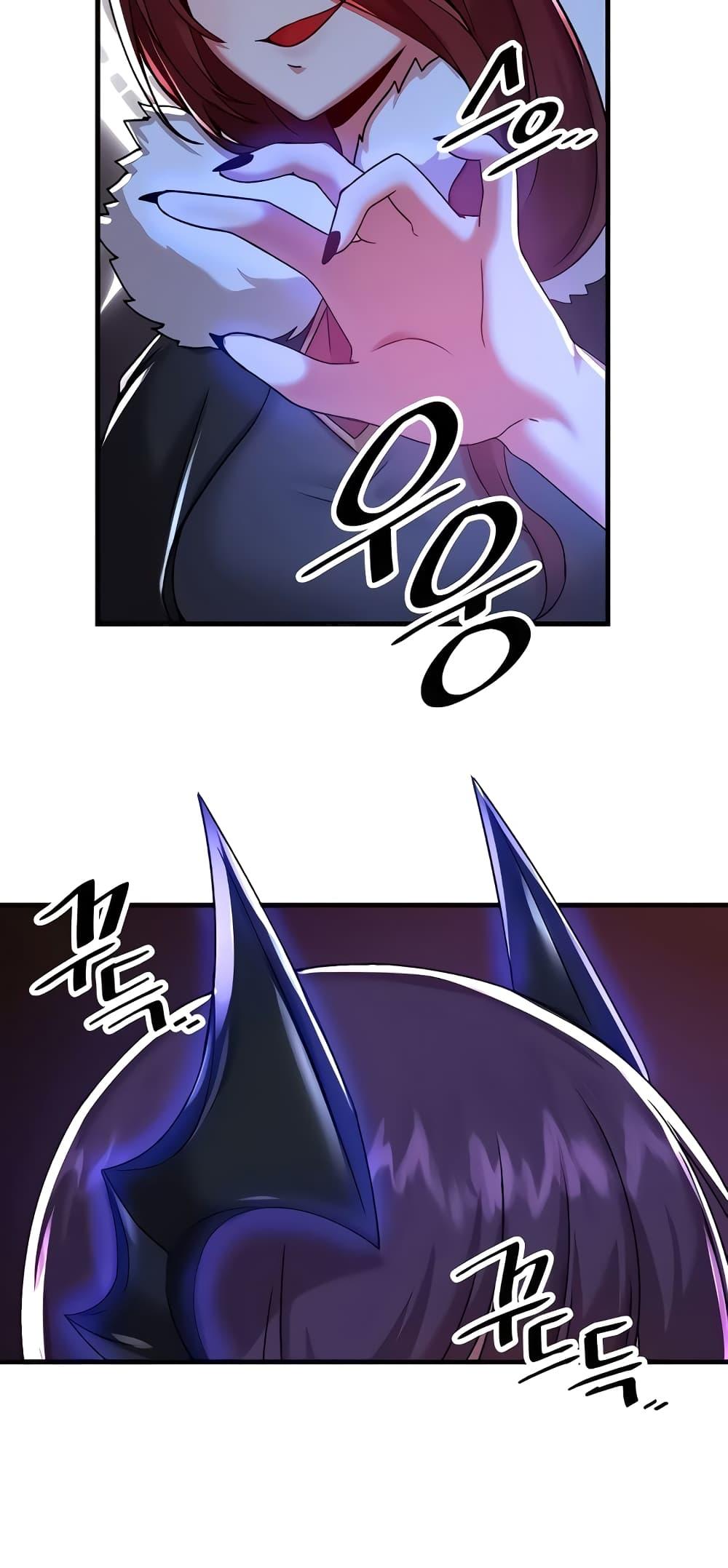 Trapped in the Academy’s Eroge – Trapped in the Academy’s Eroge – ตอนที่ 97 หน้า 36