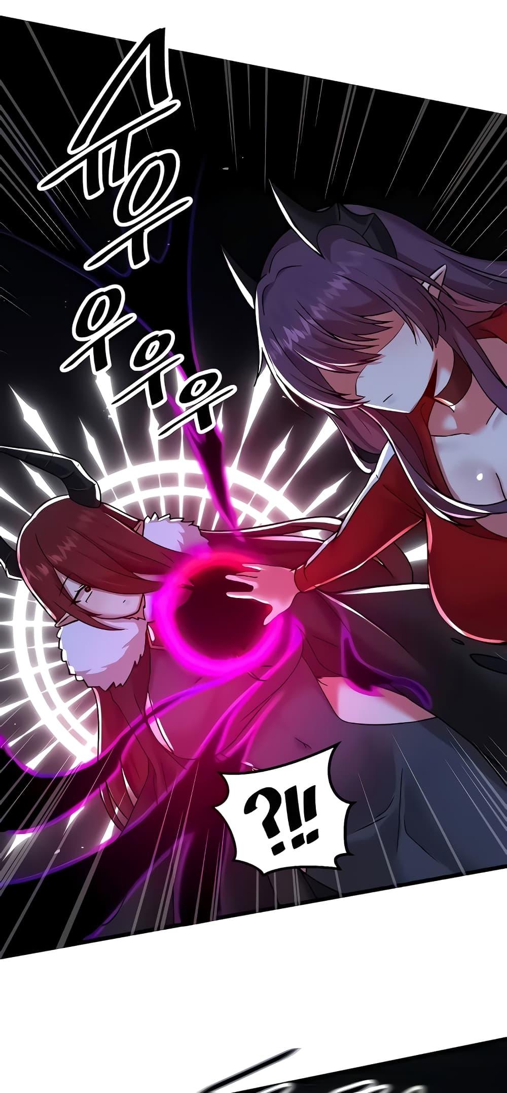 Trapped in the Academy’s Eroge – Trapped in the Academy’s Eroge – ตอนที่ 97 หน้า 39