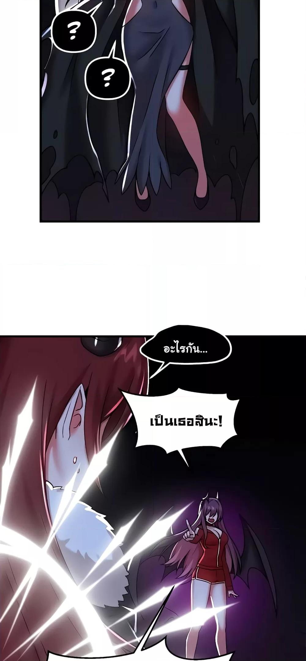 Trapped in the Academy’s Eroge – Trapped in the Academy’s Eroge – ตอนที่ 97 หน้า 41