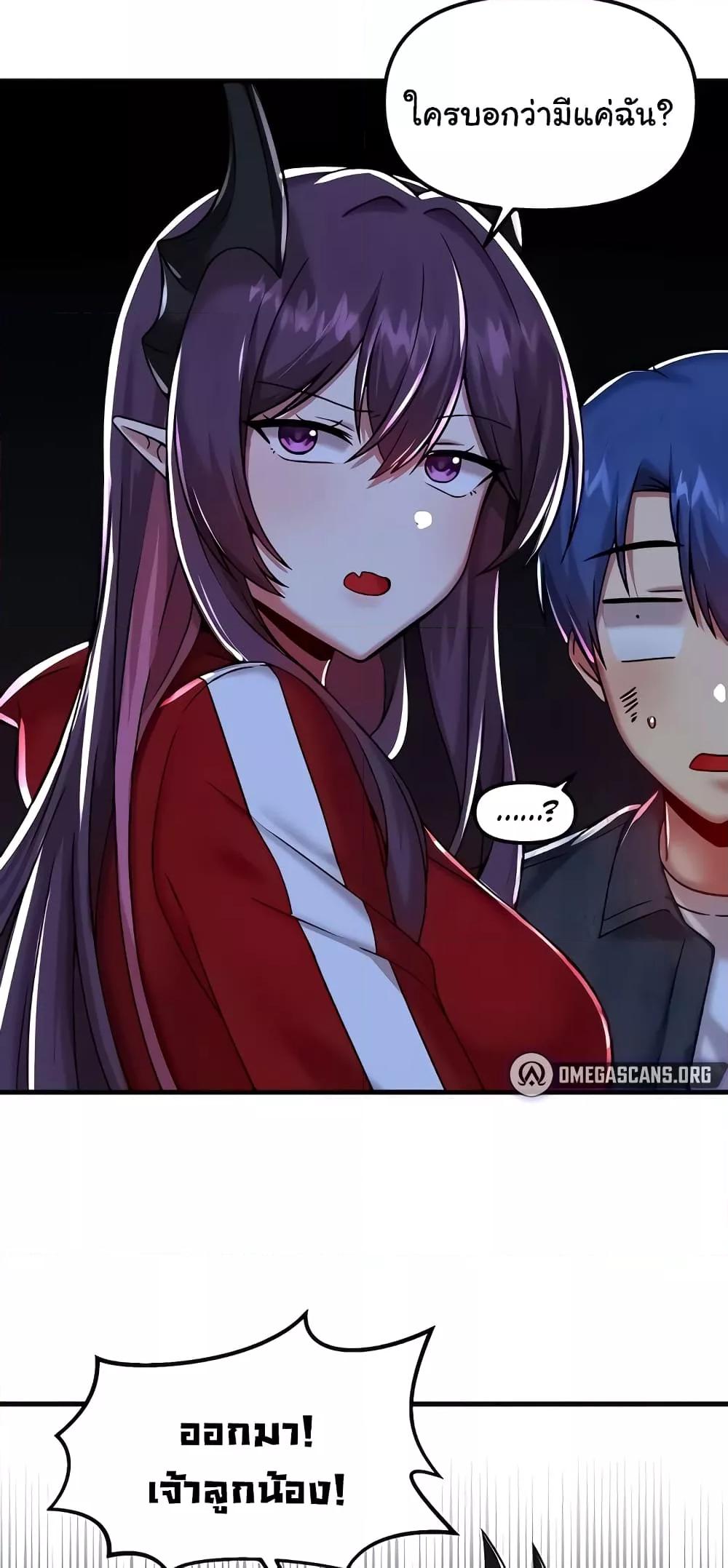 Trapped in the Academy’s Eroge – Trapped in the Academy’s Eroge – ตอนที่ 97 หน้า 47