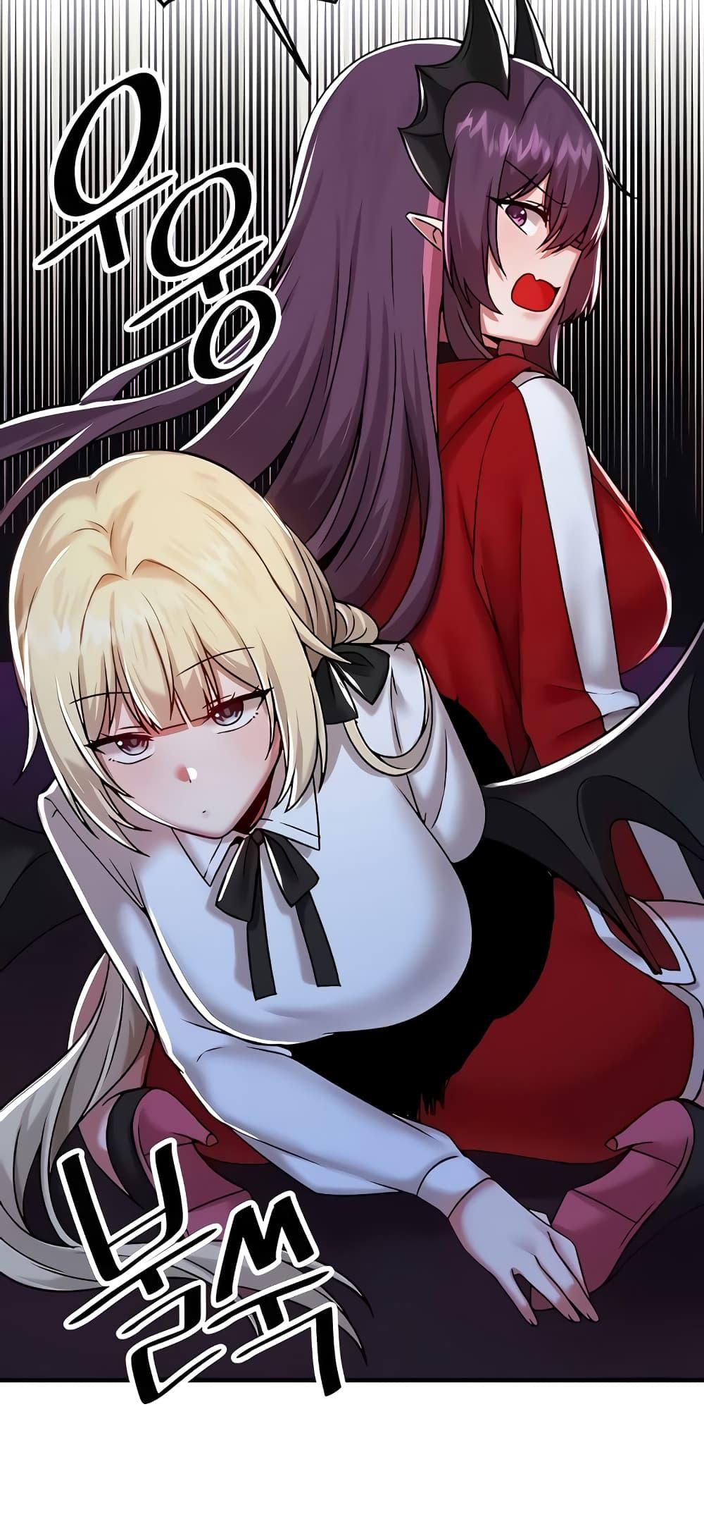 Trapped in the Academy’s Eroge – Trapped in the Academy’s Eroge – ตอนที่ 97 หน้า 48