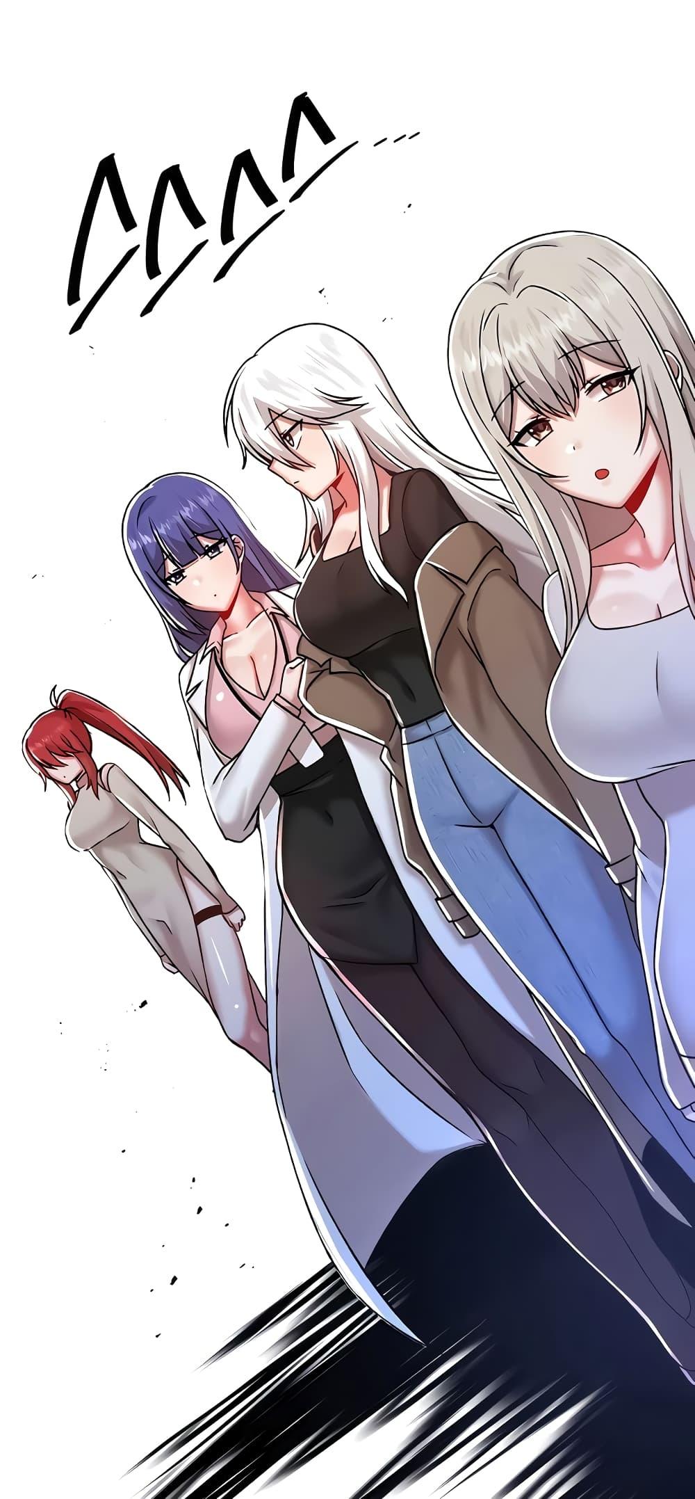 Trapped in the Academy’s Eroge – Trapped in the Academy’s Eroge – ตอนที่ 97 หน้า 53
