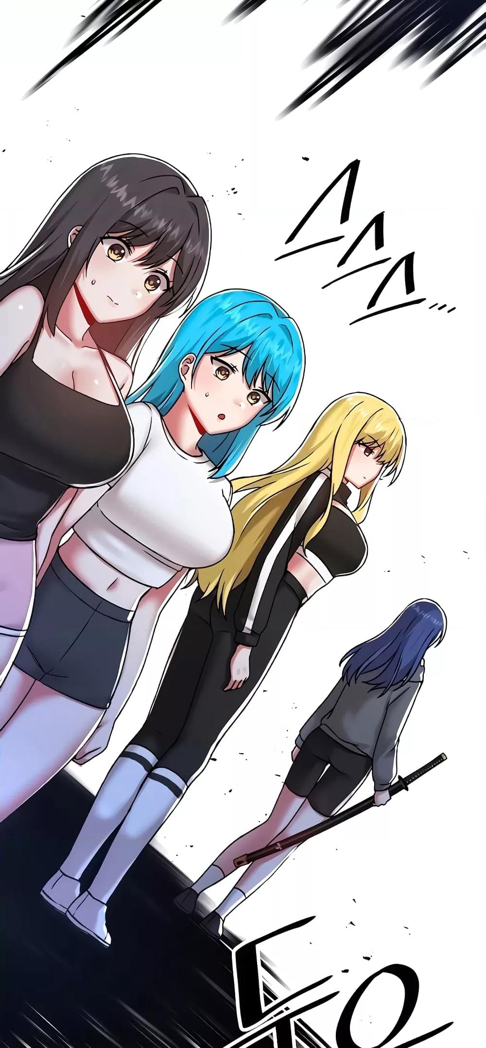 Trapped in the Academy’s Eroge – Trapped in the Academy’s Eroge – ตอนที่ 97 หน้า 54
