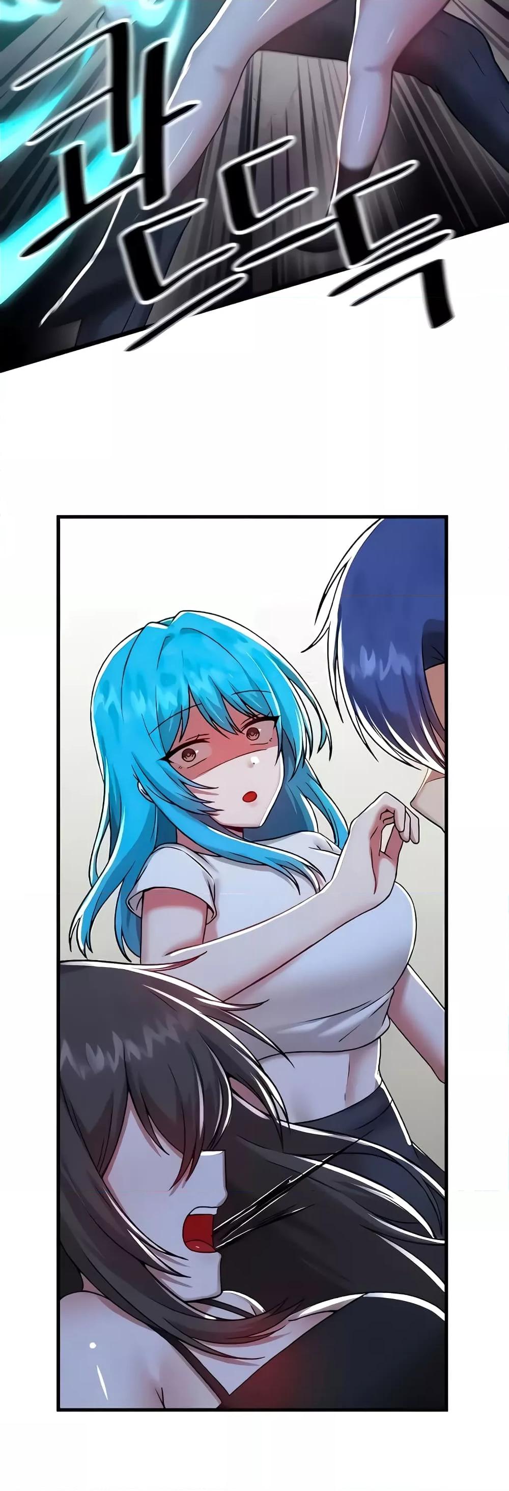 Trapped in the Academy’s Eroge – Trapped in the Academy’s Eroge – ตอนที่ 99 หน้า 4