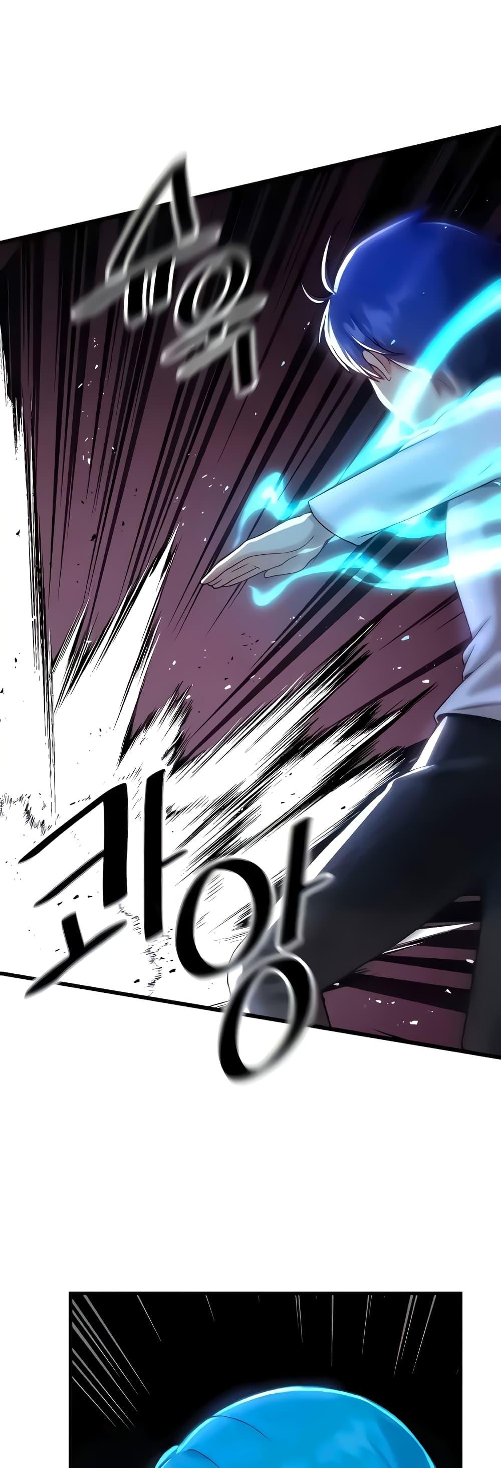 Trapped in the Academy’s Eroge – Trapped in the Academy’s Eroge – ตอนที่ 99 หน้า 5
