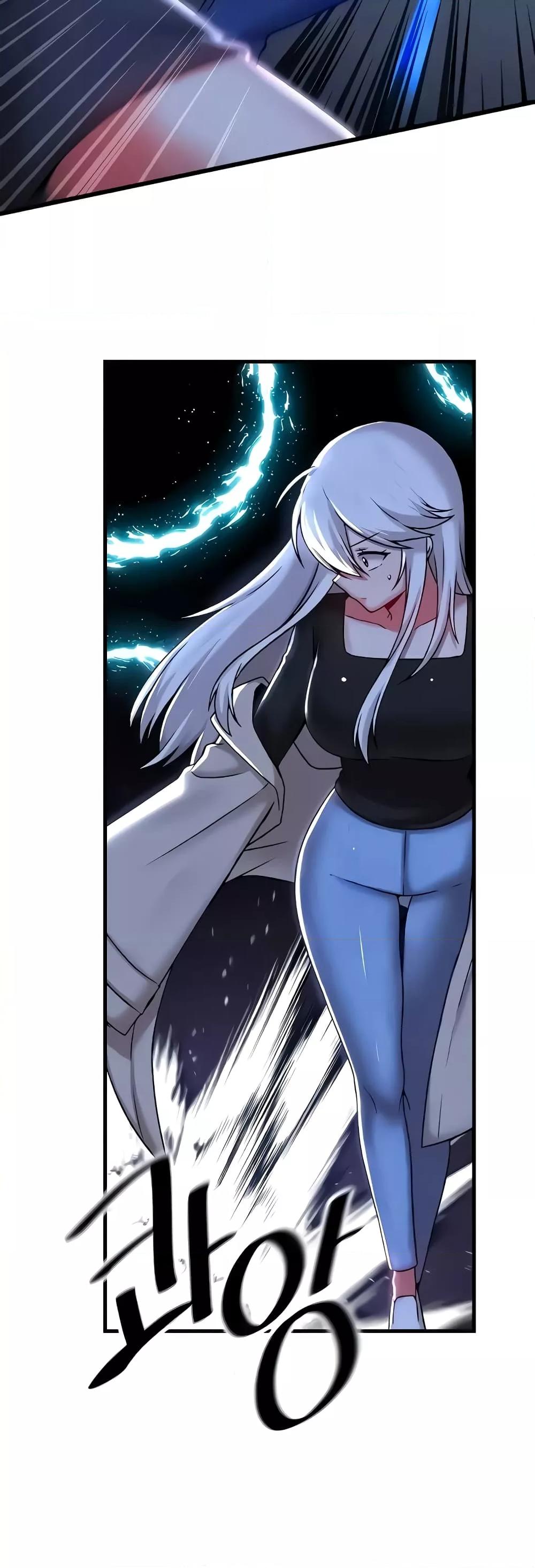 Trapped in the Academy’s Eroge – Trapped in the Academy’s Eroge – ตอนที่ 99 หน้า 7