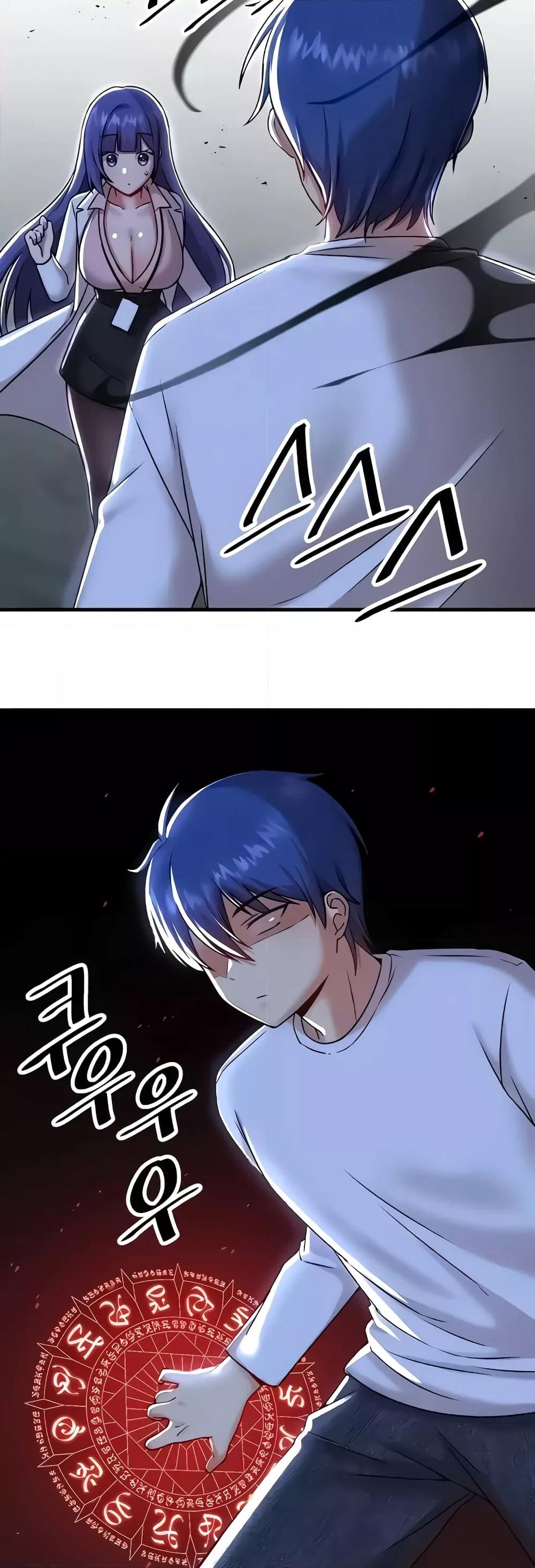 Trapped in the Academy’s Eroge – Trapped in the Academy’s Eroge – ตอนที่ 99 หน้า 10