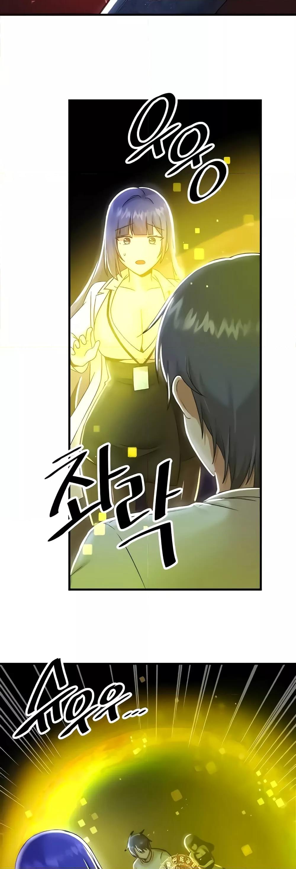 Trapped in the Academy’s Eroge – Trapped in the Academy’s Eroge – ตอนที่ 99 หน้า 11