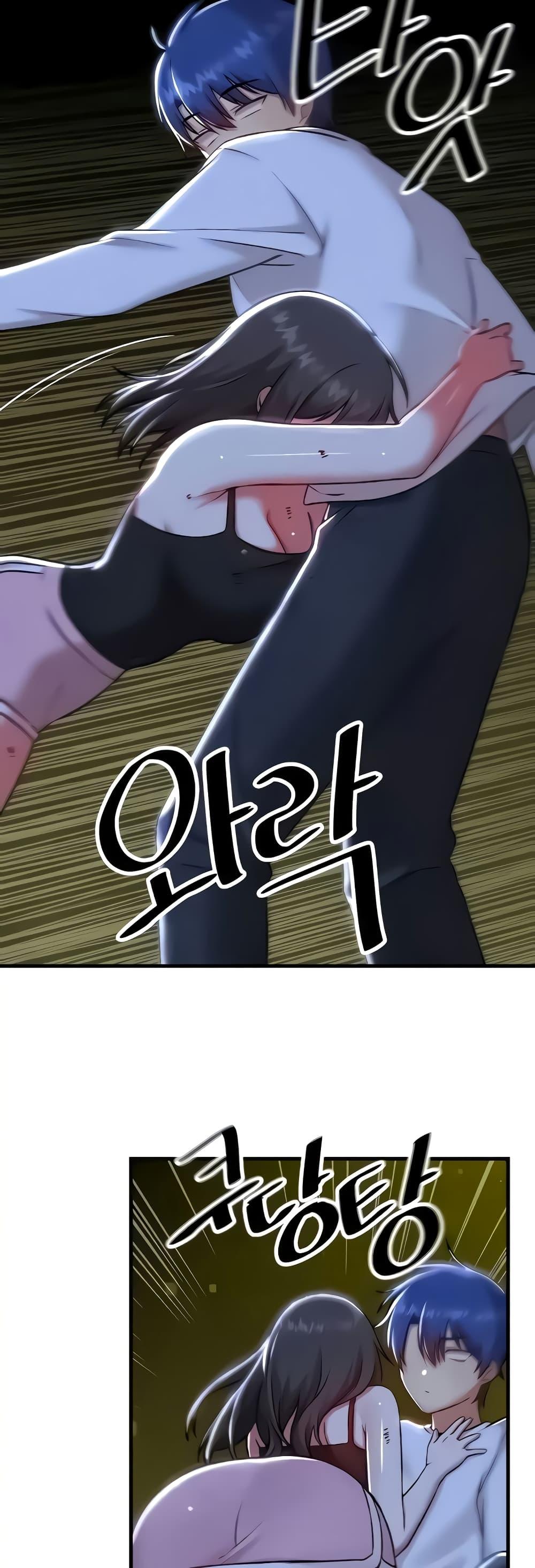 Trapped in the Academy’s Eroge – Trapped in the Academy’s Eroge – ตอนที่ 99 หน้า 17
