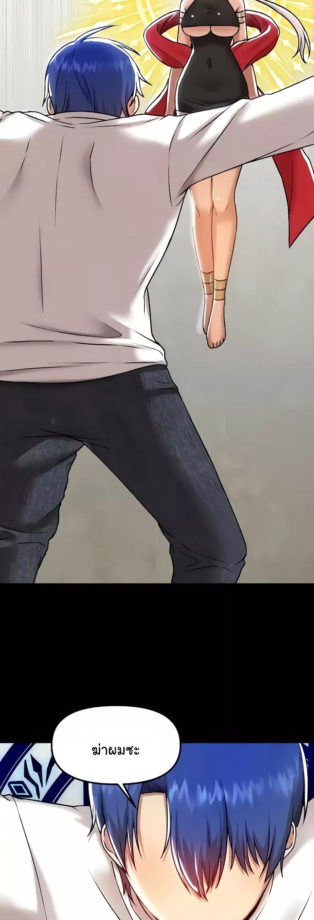 Trapped in the Academy’s Eroge – Trapped in the Academy’s Eroge – ตอนที่ 99 หน้า 23