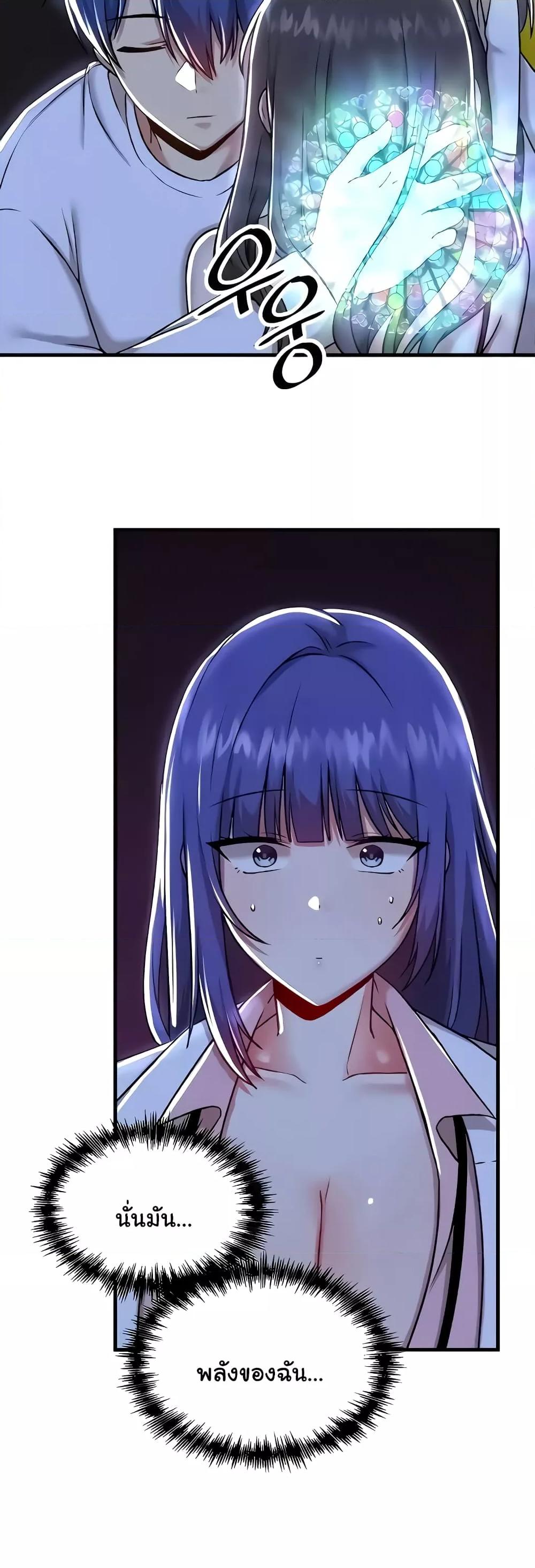 Trapped in the Academy’s Eroge – Trapped in the Academy’s Eroge – ตอนที่ 99 หน้า 40