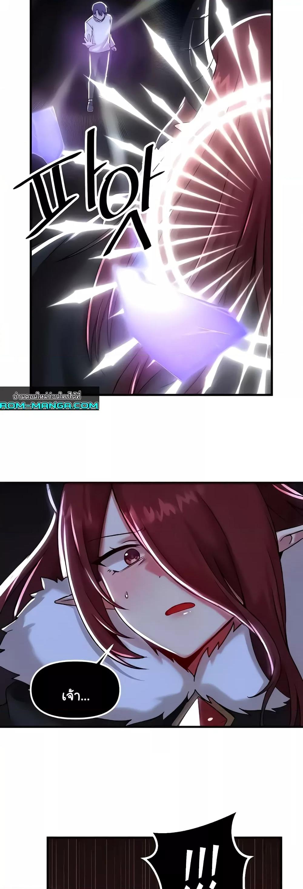 Trapped in the Academy’s Eroge – Trapped in the Academy’s Eroge – ตอนที่ 99 หน้า 46