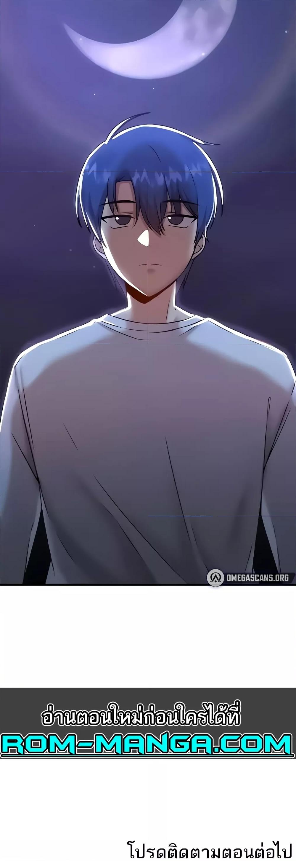 Trapped in the Academy’s Eroge – Trapped in the Academy’s Eroge – ตอนที่ 99 หน้า 50