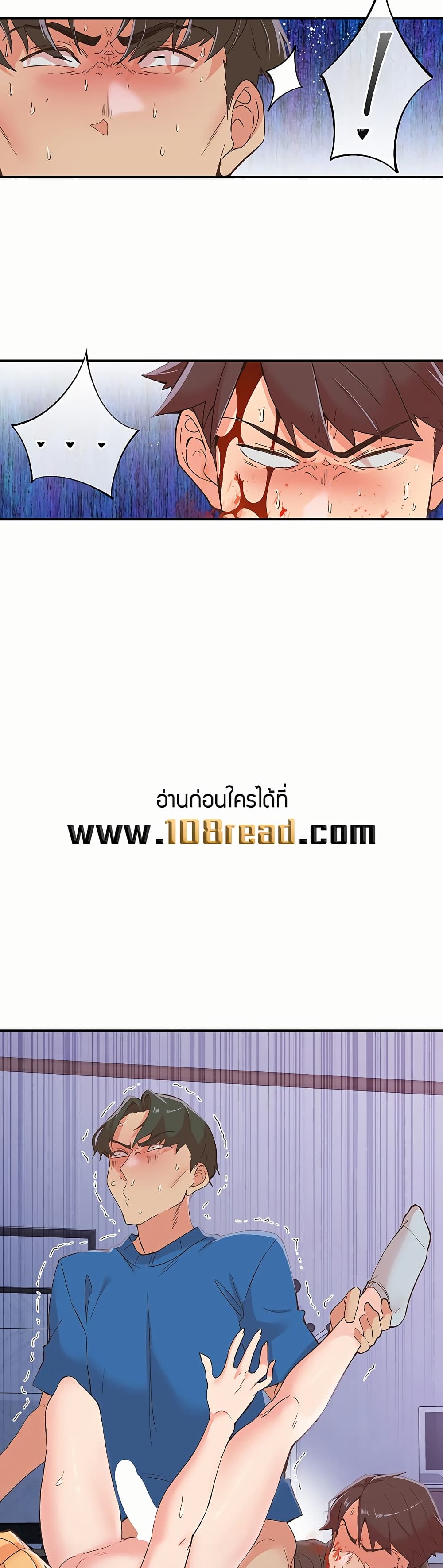 Tremors – Tremors – ตอนที่ 35 (จบ) หน้า 27