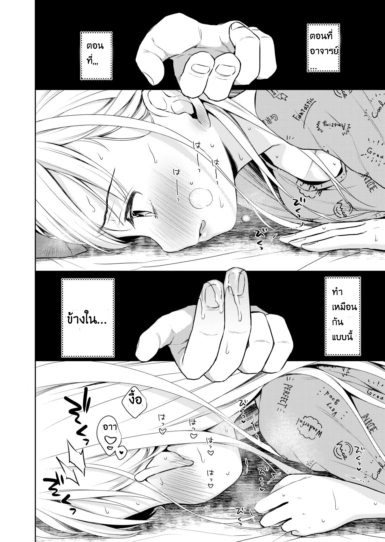 ช่วยตัวเองครั้งแรก [Codeine Girl (Dobato)] TS Shoujo Haruki-kun Jii Hen – ช่วยตัวเองครั้งแรก [Codeine Girl (Dobato)] TS Shoujo Haruki-kun Jii Hen – ตอนที่ 1 หน้า 14