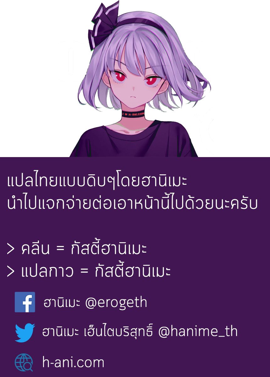 ช่วยตัวเองครั้งแรก [Codeine Girl (Dobato)] TS Shoujo Haruki-kun Jii Hen – ช่วยตัวเองครั้งแรก [Codeine Girl (Dobato)] TS Shoujo Haruki-kun Jii Hen – ตอนที่ 1 หน้า 26