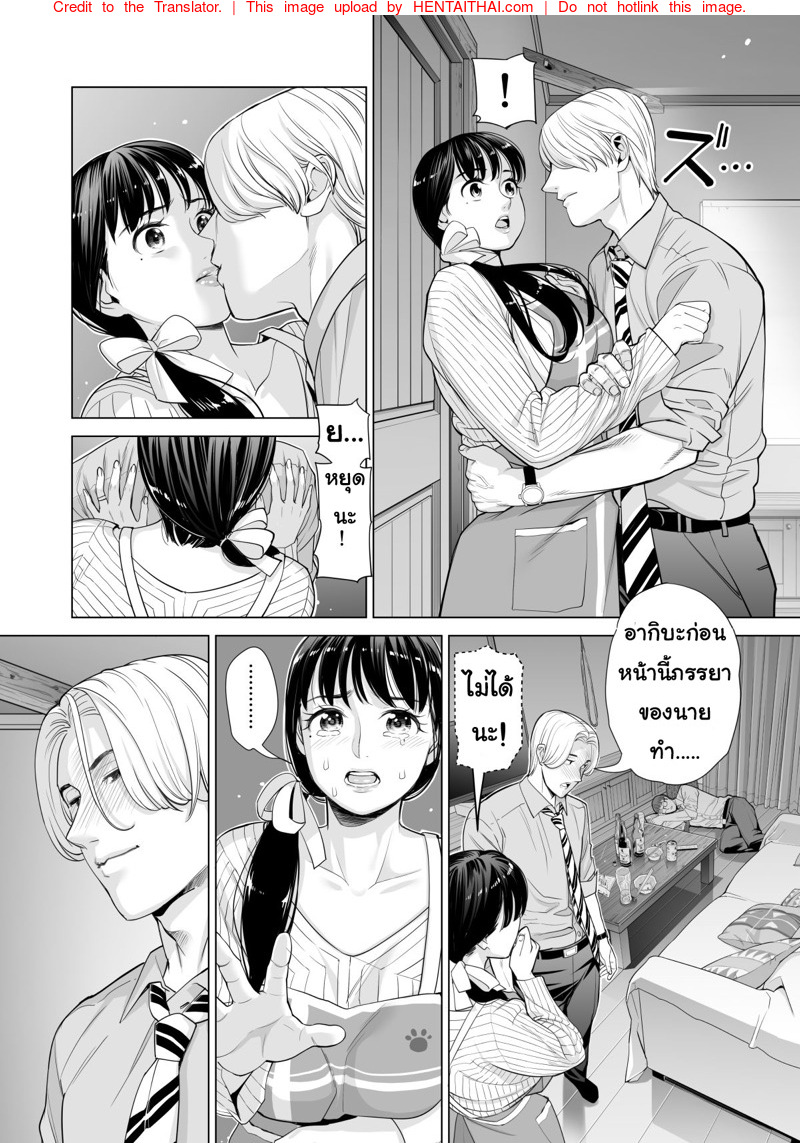 ลับหลัง [HGT Lab (Tsusauto)] Tsukiyo no Midare Zake ~Hitozuma wa Yoitsubureta Otto no Soba de Douryou ni Netorareru~ (Kouhen) – ลับหลัง [HGT Lab (Tsusauto)] Tsukiyo no Midare Zake ~Hitozuma wa Yoitsubureta Otto no Soba de Douryou ni Netorareru~ (Kouhen) – ตอนที่ 2 หน้า 3