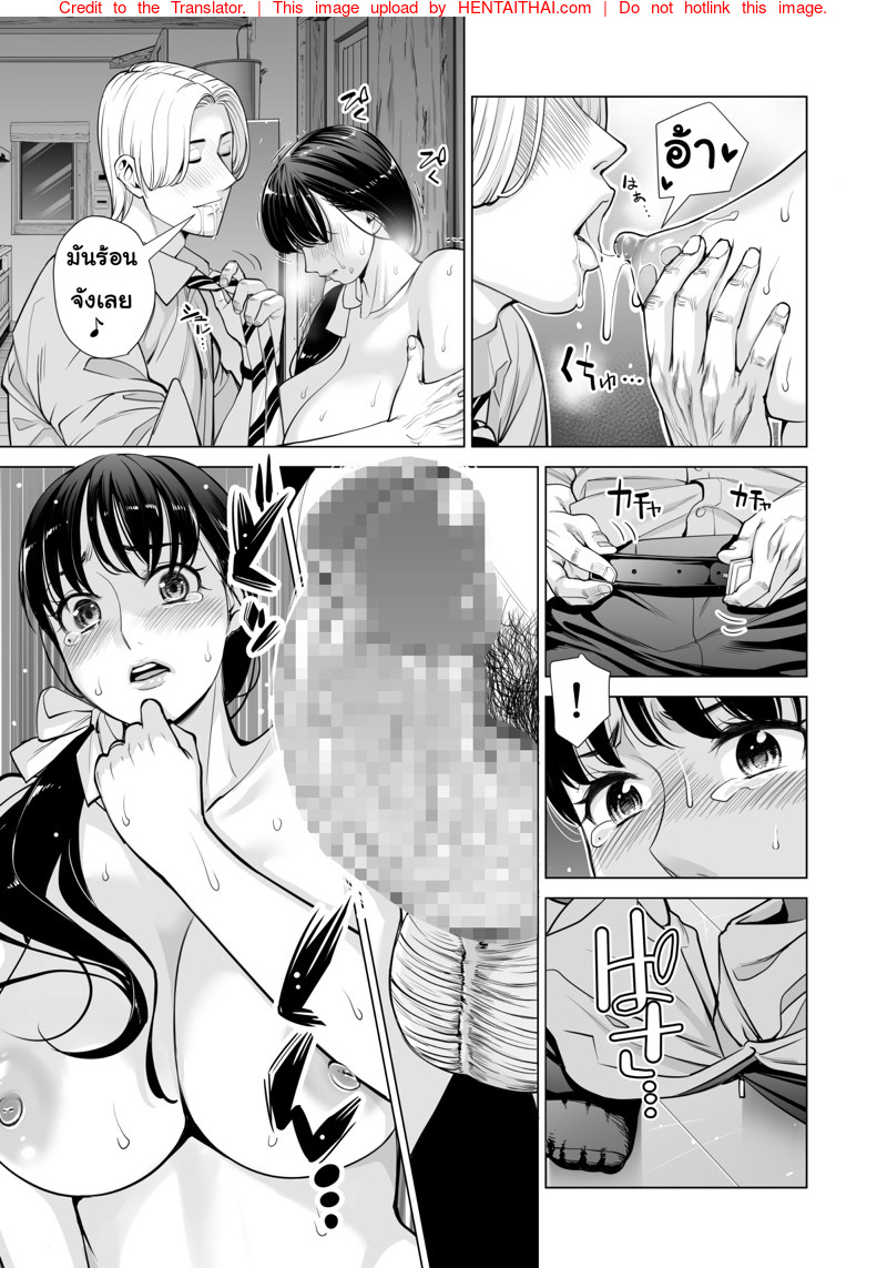 ลับหลัง [HGT Lab (Tsusauto)] Tsukiyo no Midare Zake ~Hitozuma wa Yoitsubureta Otto no Soba de Douryou ni Netorareru~ (Kouhen) – ลับหลัง [HGT Lab (Tsusauto)] Tsukiyo no Midare Zake ~Hitozuma wa Yoitsubureta Otto no Soba de Douryou ni Netorareru~ (Kouhen) – ตอนที่ 2 หน้า 8