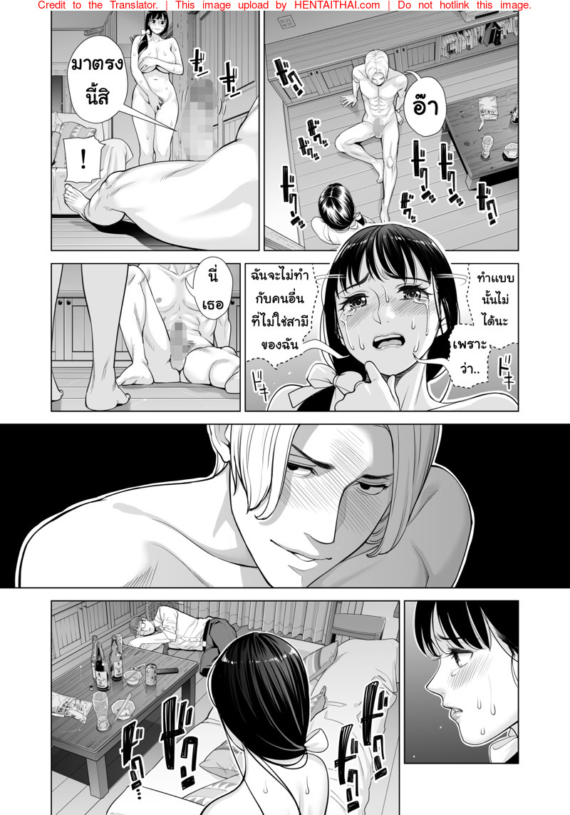 ลับหลัง [HGT Lab (Tsusauto)] Tsukiyo no Midare Zake ~Hitozuma wa Yoitsubureta Otto no Soba de Douryou ni Netorareru~ (Kouhen) – ลับหลัง [HGT Lab (Tsusauto)] Tsukiyo no Midare Zake ~Hitozuma wa Yoitsubureta Otto no Soba de Douryou ni Netorareru~ (Kouhen) – ตอนที่ 2 หน้า 9