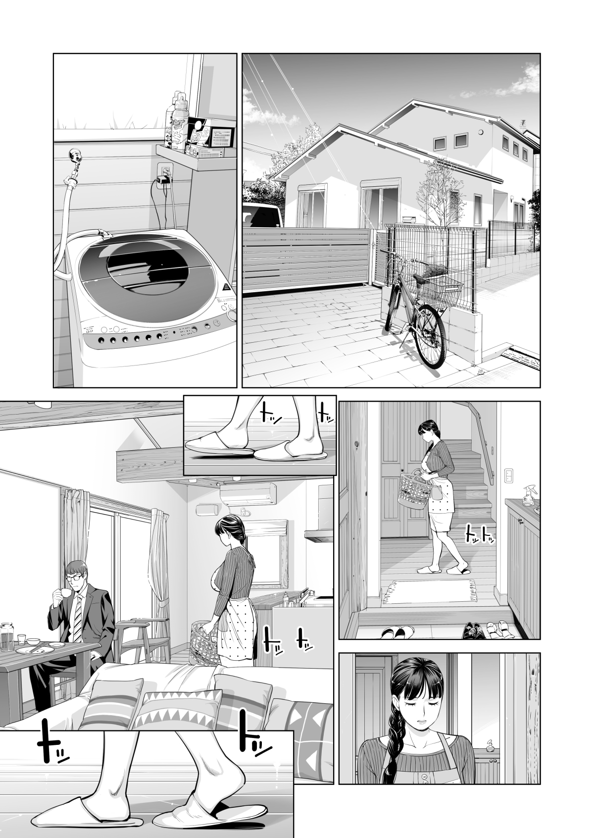 ลับหลัง [HGT Lab (Tsusauto)] Tsukiyo no Midare Zake ~Hitozuma wa Yoitsubureta Otto no Soba de Douryou ni Netorareru~ (Kouhen) – ลับหลัง [HGT Lab (Tsusauto)] Tsukiyo no Midare Zake ~Hitozuma wa Yoitsubureta Otto no Soba de Douryou ni Netorareru~ (Kouhen) – ตอนที่ 3 หน้า 4
